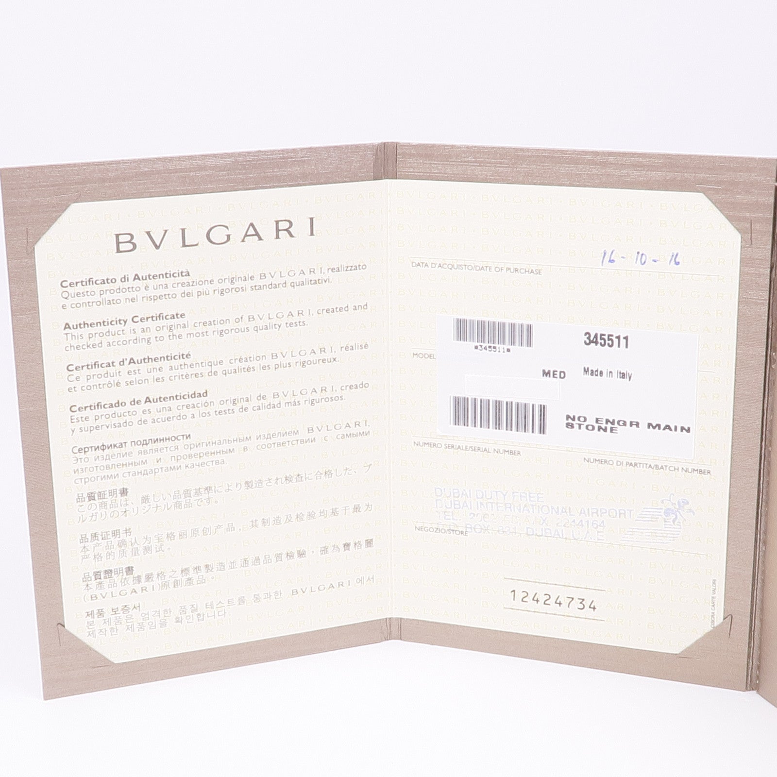 BVLGARI 18K黃金/不鏽鋼B-zero1 Open Bangle手鐲