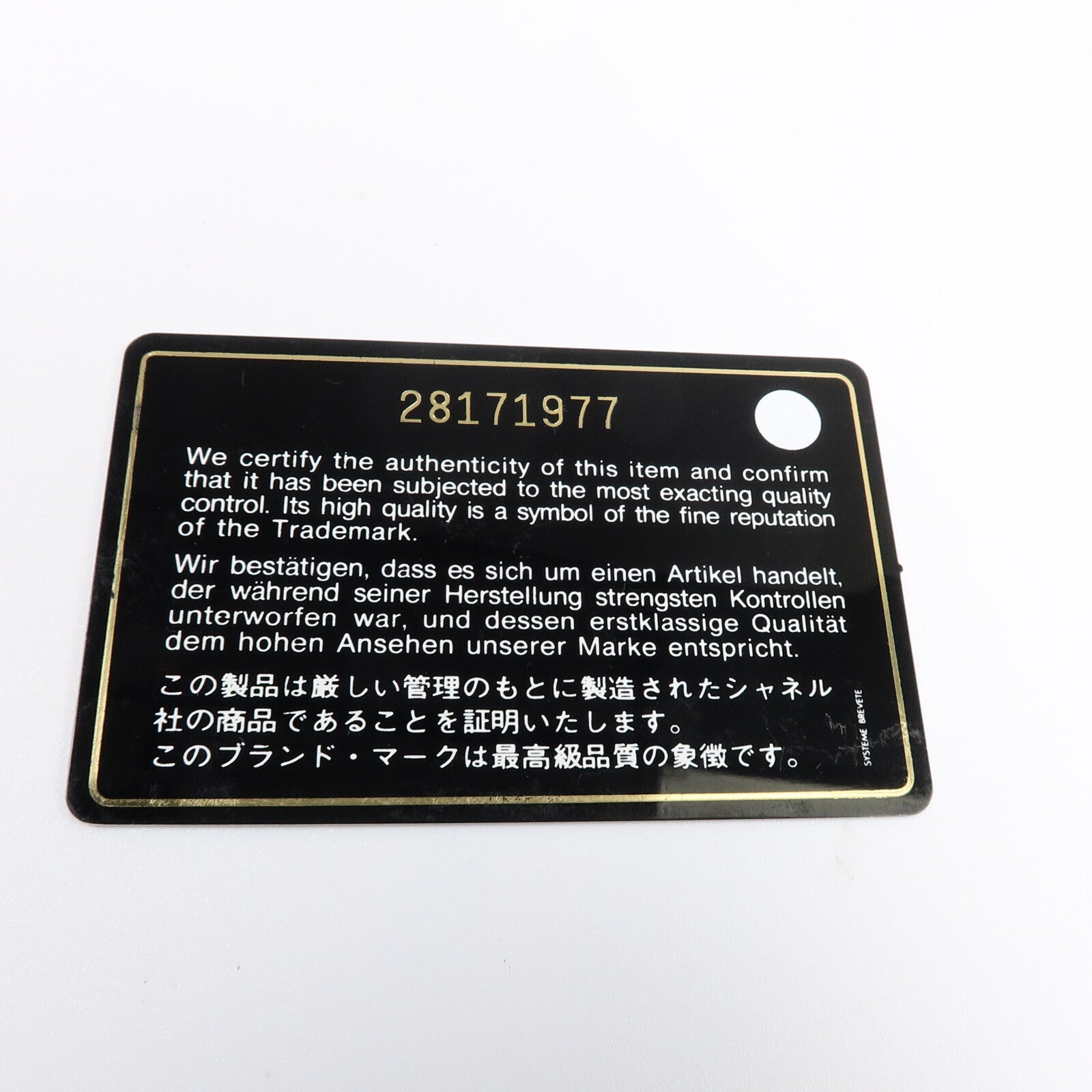 CHANEL 牛皮皮革Egyatian Amulet Bucket Bag鏈帶肩背袋