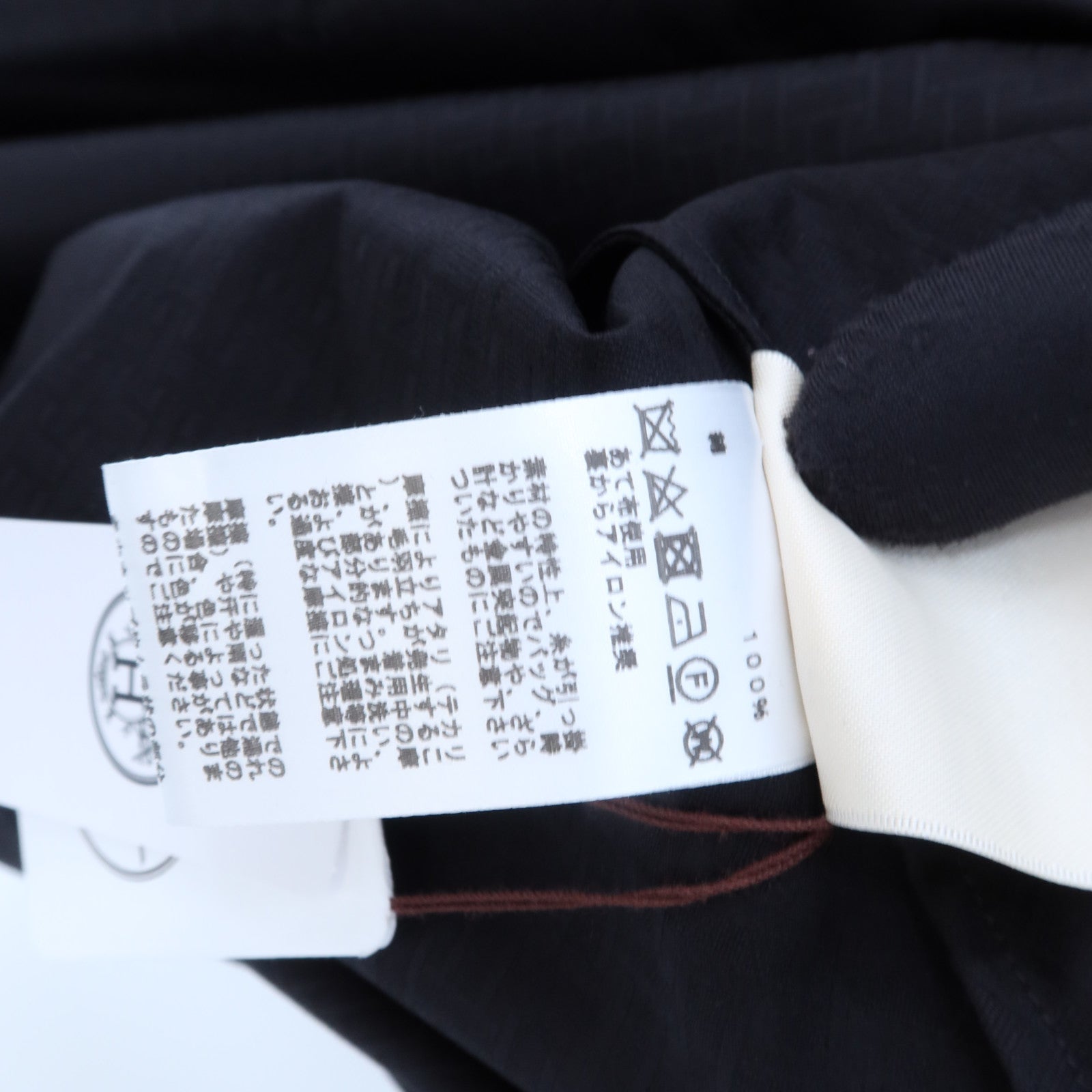 HERMES Cotton Mosaic Country Dress連身裙