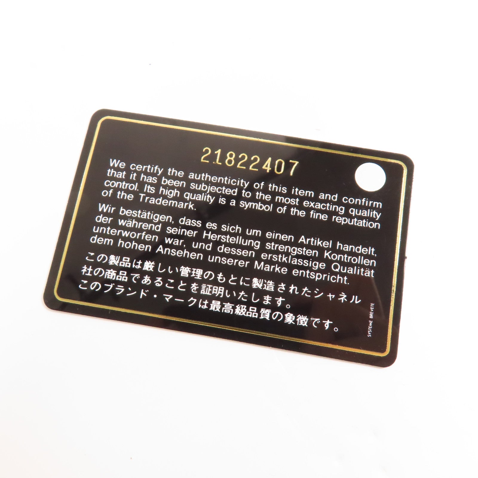 CHANEL 【激減優惠】菱格牛皮皮革Chain Shoulder金扣鏈帶肩背袋金色