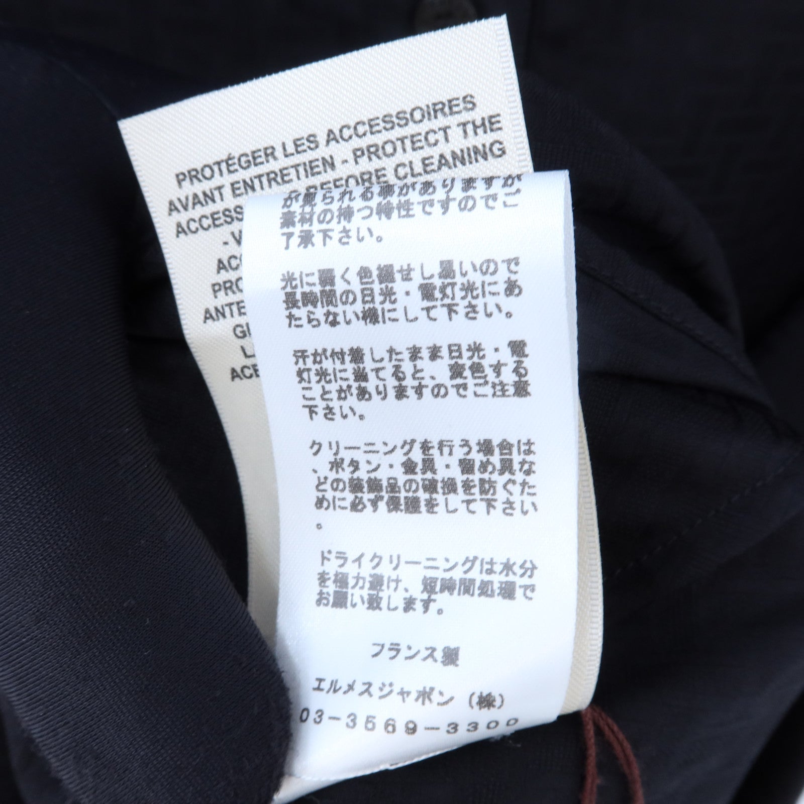 HERMES Cotton Mosaic Country Dress連身裙