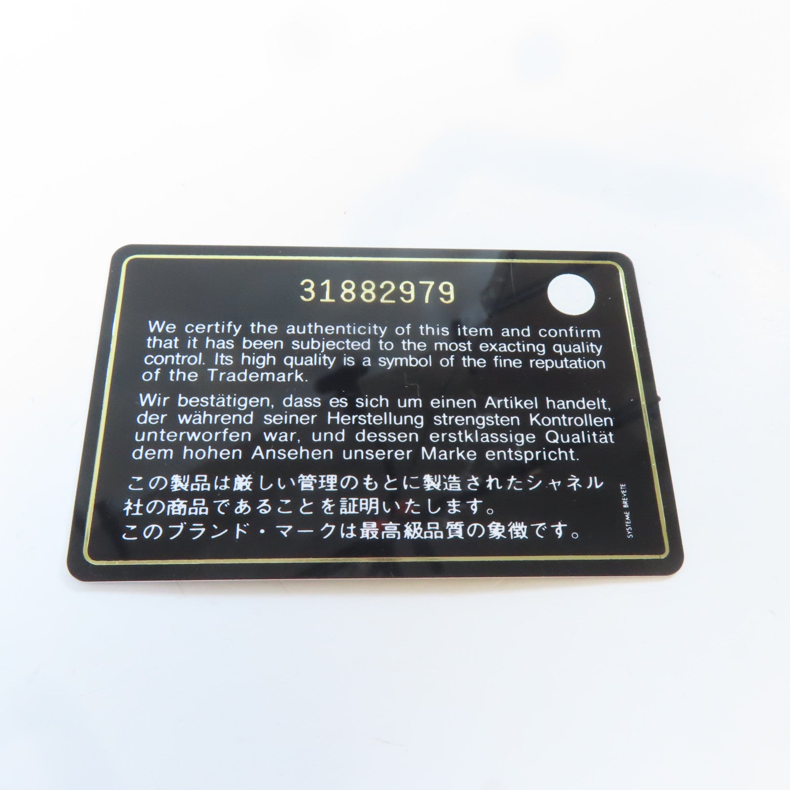 CHANEL 菱格羊皮皮革Zipper Long Wallet金扣長錢包黑色