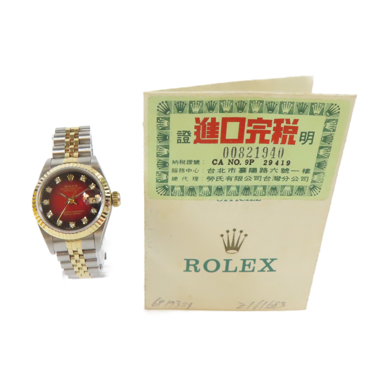 ROLEX Datejust 26mm18K黃金/不鏽鋼手錶自動機芯紅色#14.5cm