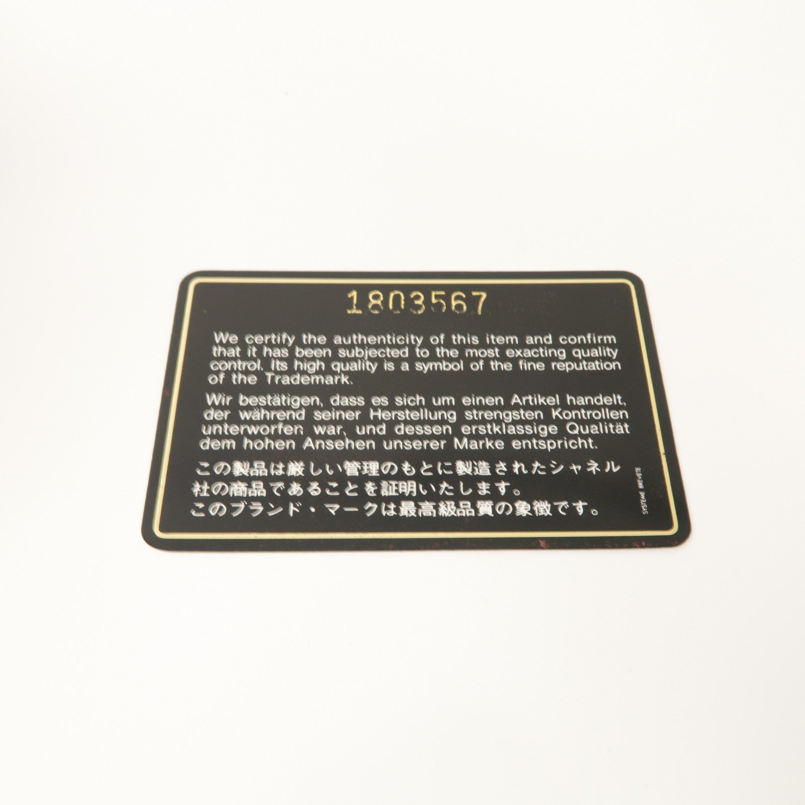 CHANEL 菱格羊皮皮革Vintage Diana Bag金扣鏈帶肩背袋黑色