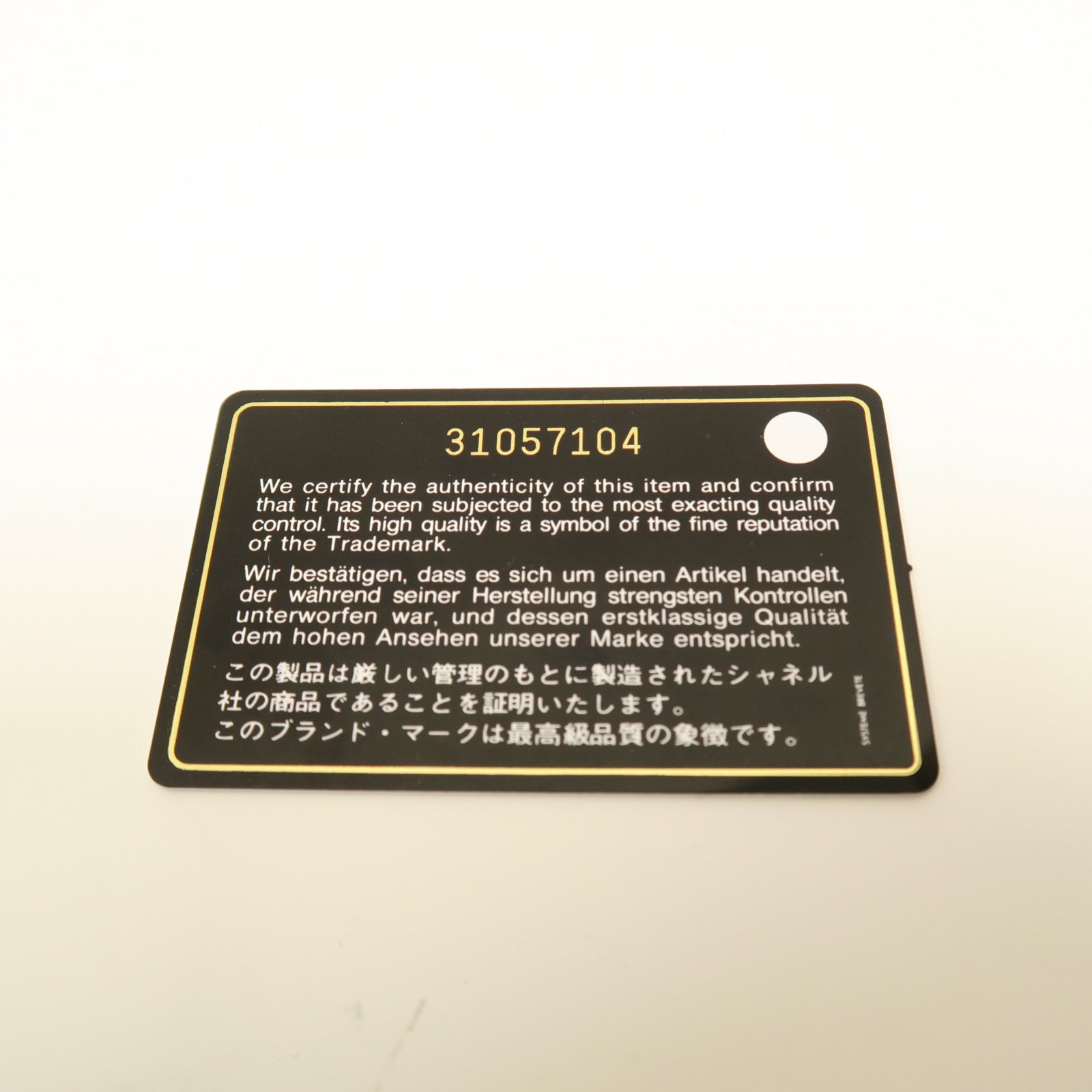 CHANEL 【激減優惠】菱格羊皮皮革Chain Shoulder金扣鏈帶肩背袋白色