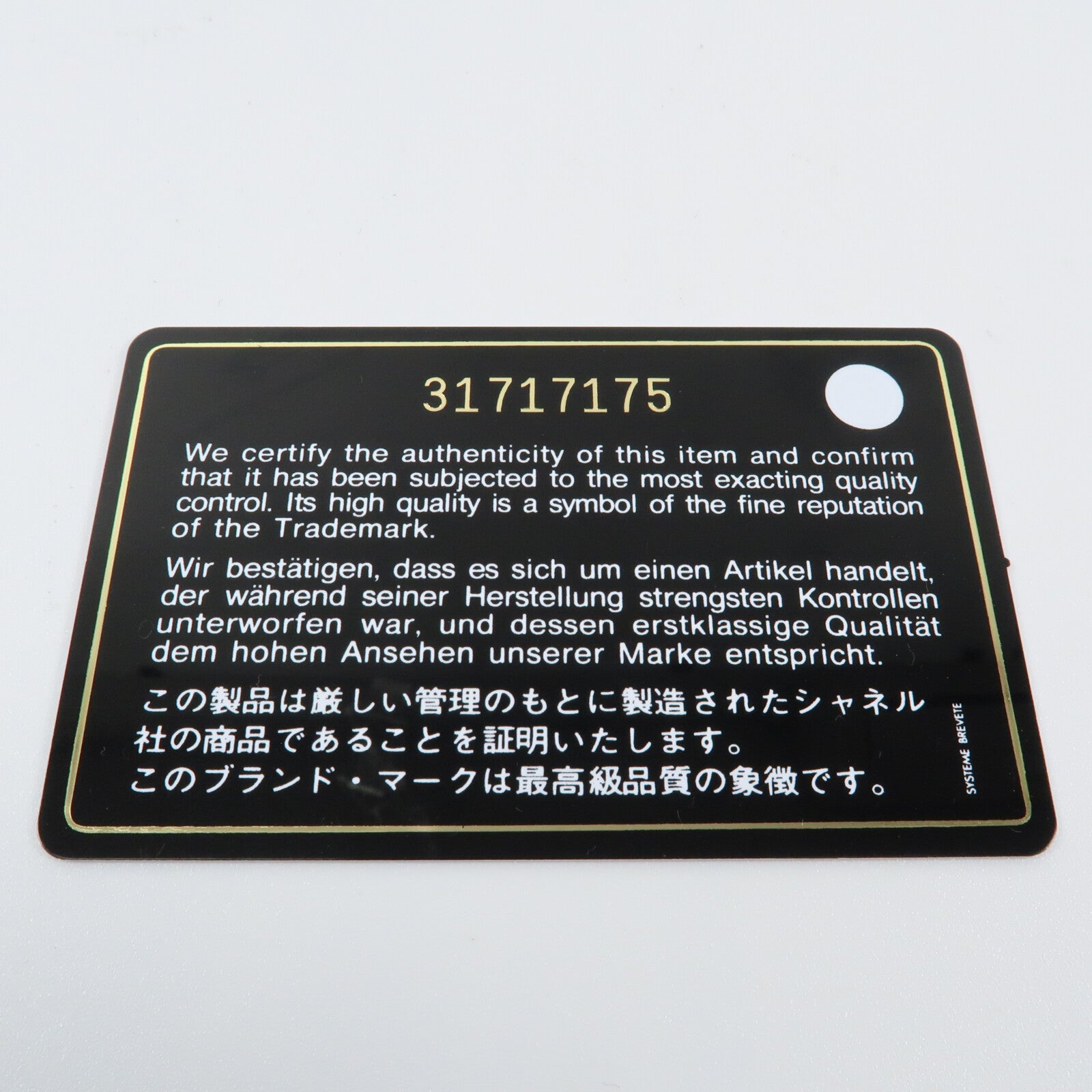 CHANEL 牛皮皮革Small Vanity Case金扣鏈帶肩背袋