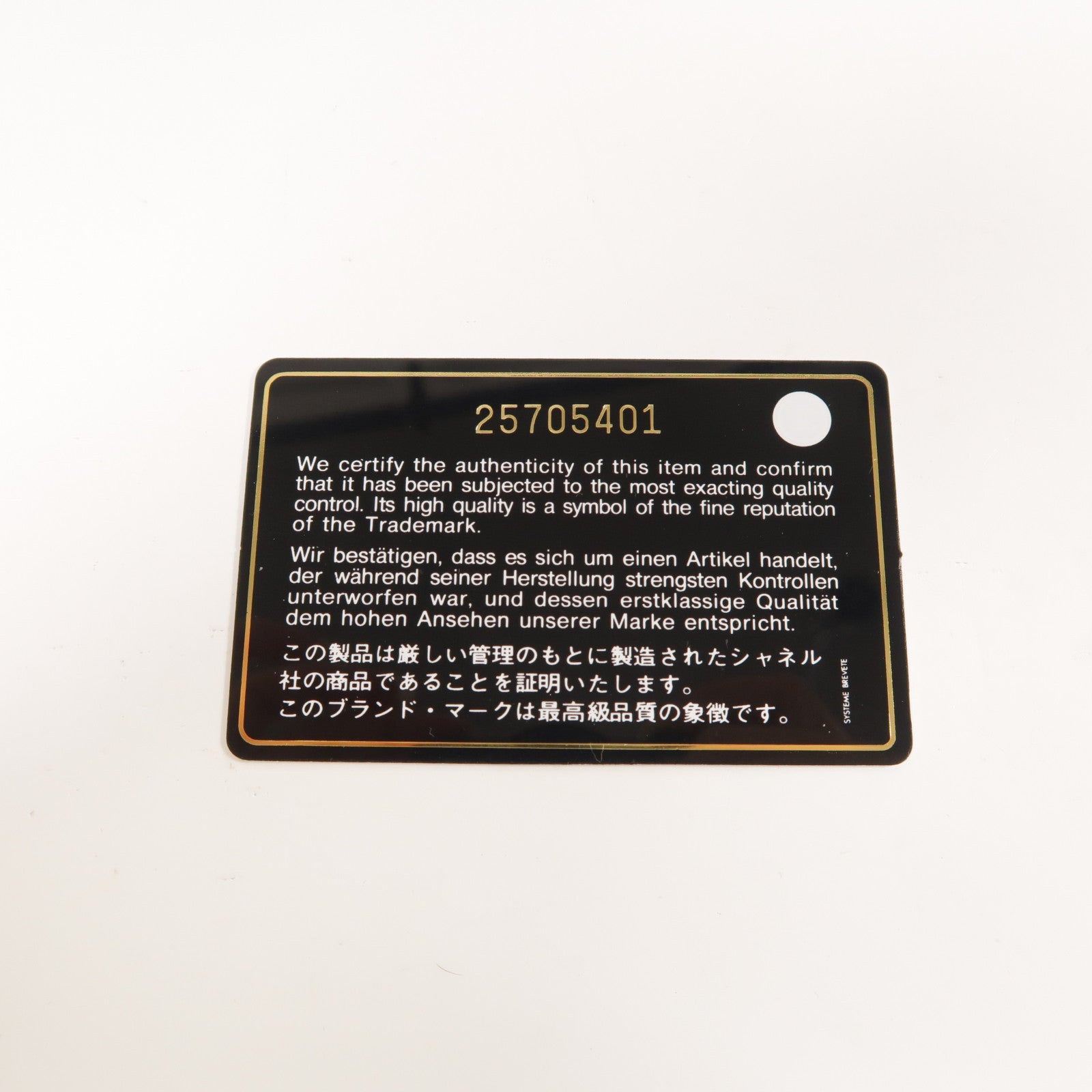 CHANEL 牛皮皮革Chain Shoulder銀扣鏈帶肩背袋