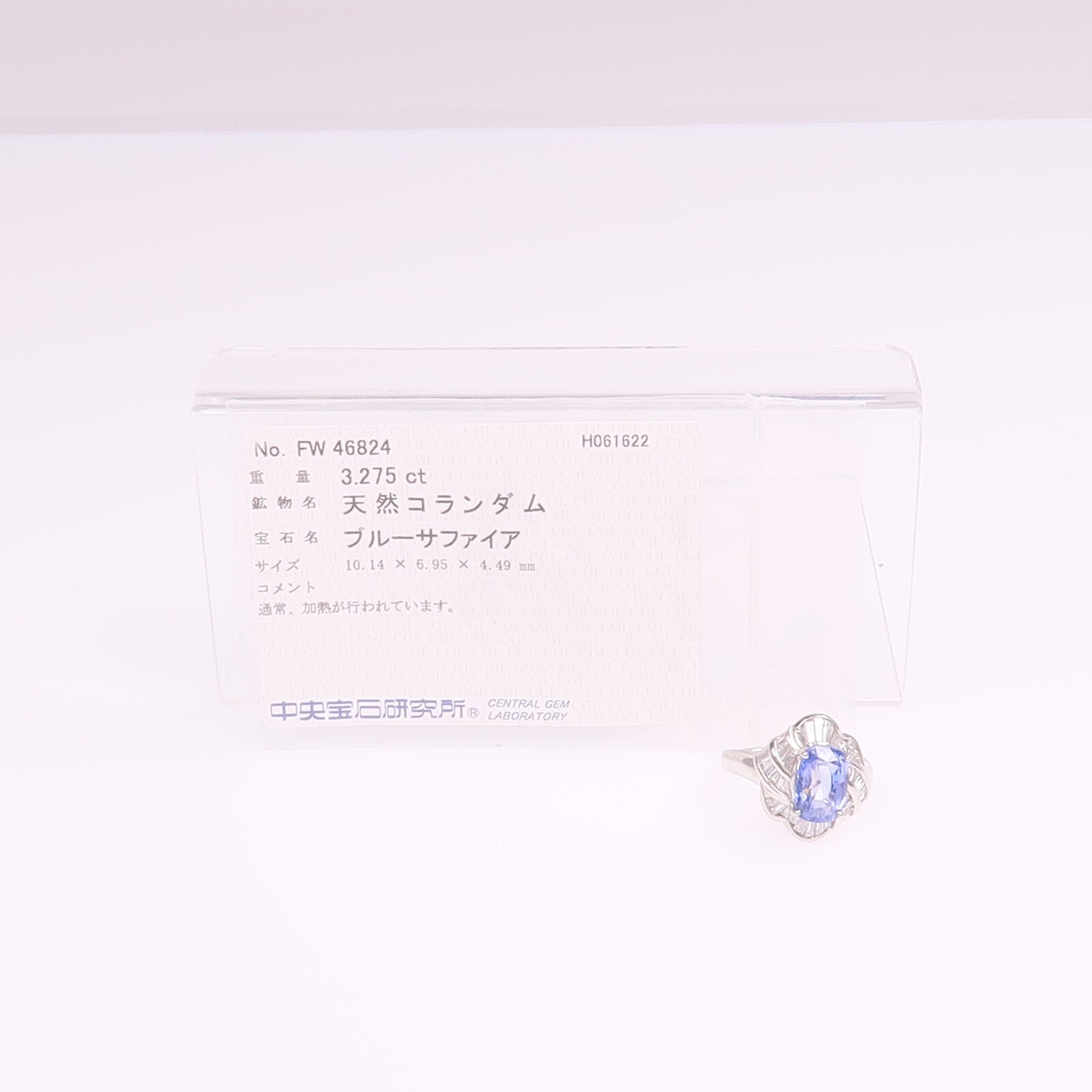 JEWELRY 【激減優惠】PT900鉑金Sapphire Diamond Ring藍寶石/鑽石戒指US#6