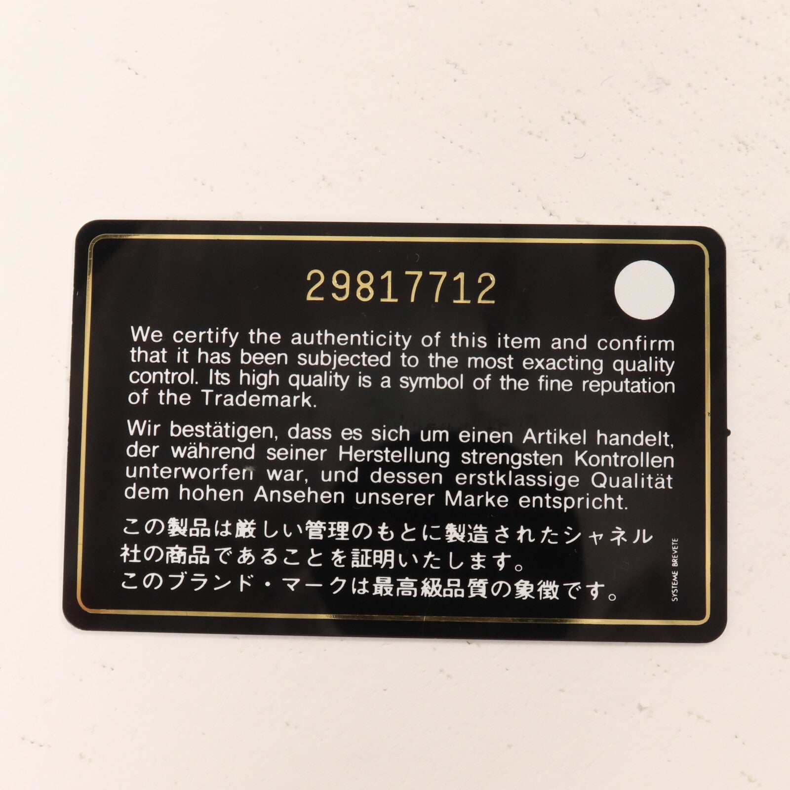 CHANEL 羊皮皮革C19 Small鏈帶手挽肩背兩用袋