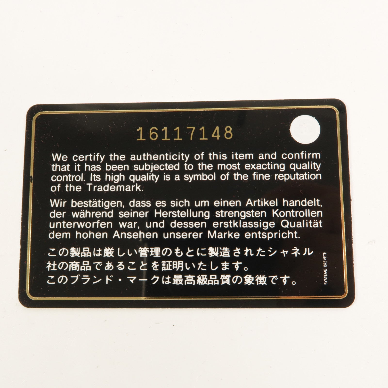 CHANEL 羊皮皮革Long Wallet長錢包