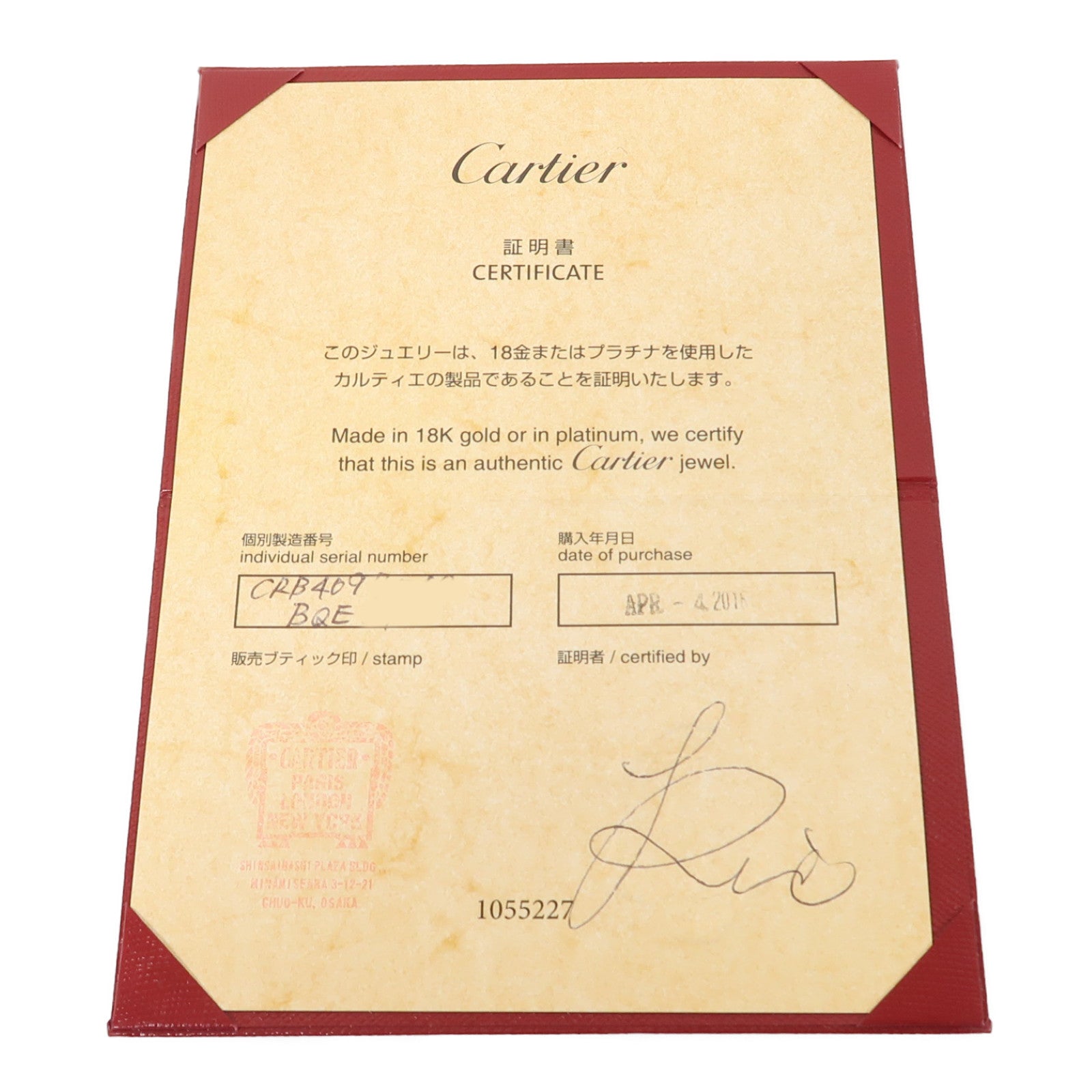 CARTIER 18K玫瑰金Love Ring戒指US#4.75 #49