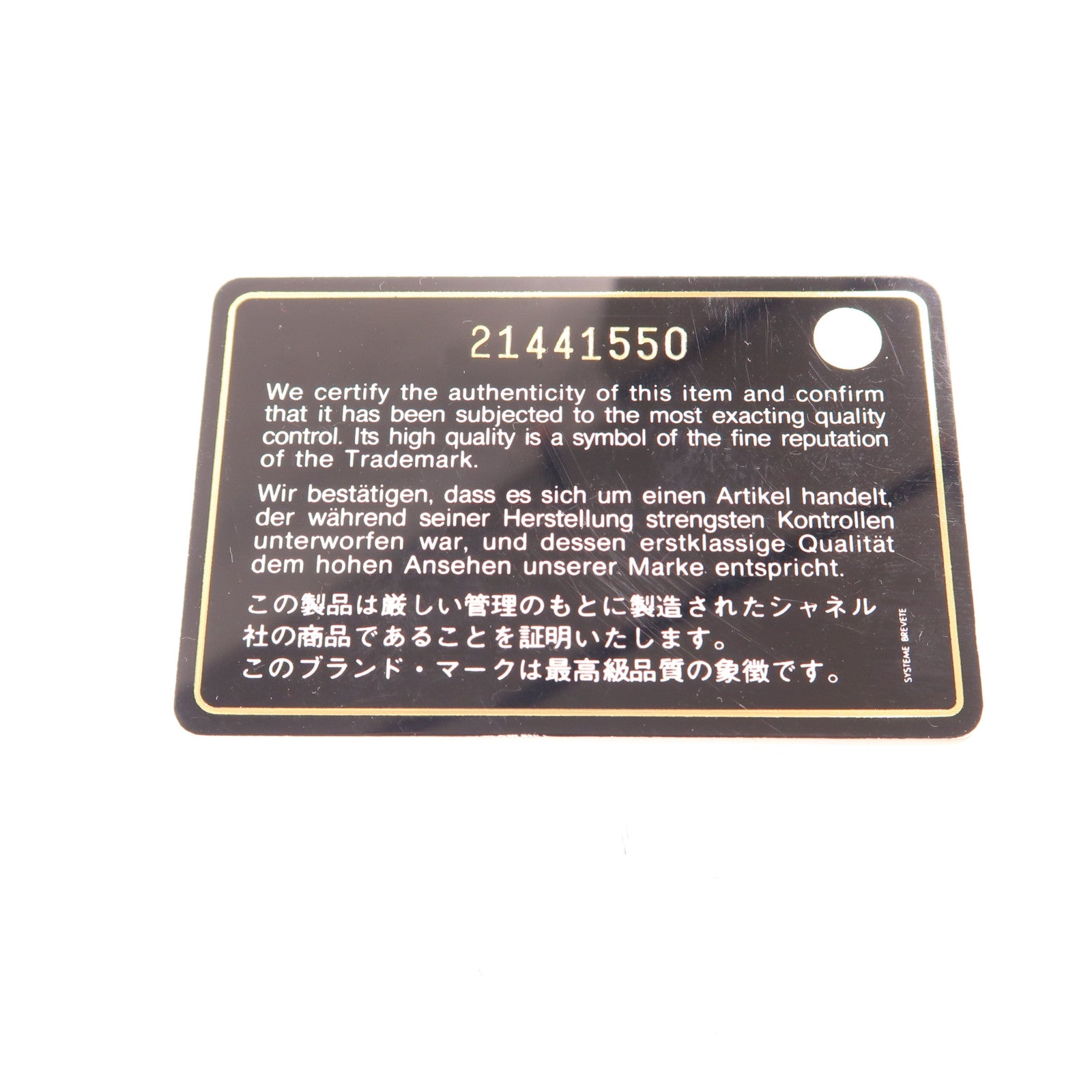 CHANEL 羊皮皮革Paris Salzburg Boy 25銀扣鏈帶肩背袋深藍色