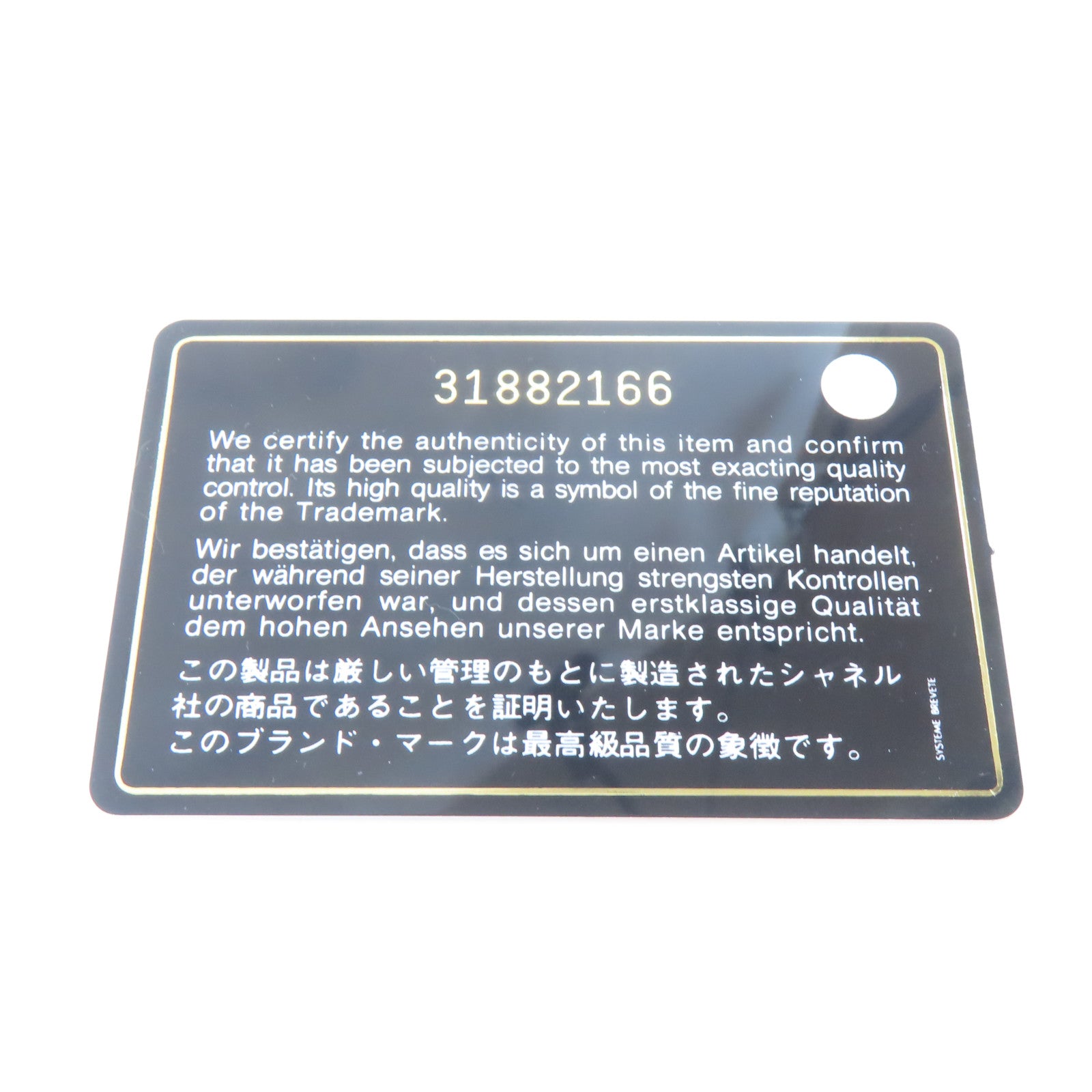 CHANEL 菱格羊皮皮革Card Case金扣卡片套黑色