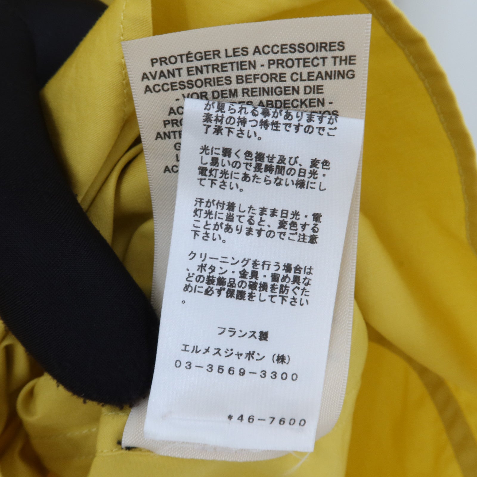 HERMES Cotton Clou de Selle Caleche上衣