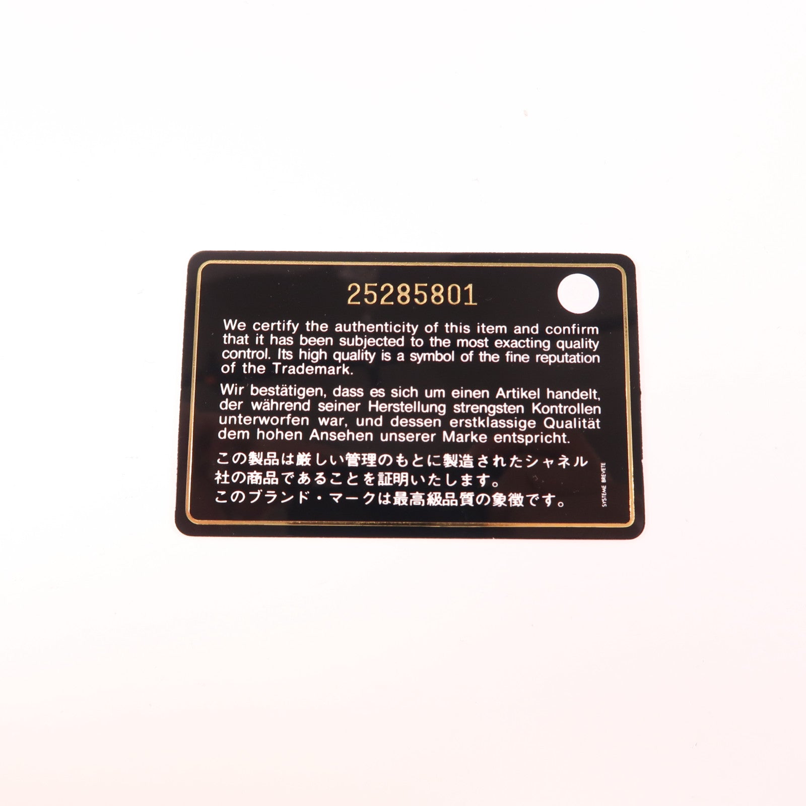 CHANEL 牛皮皮革2way Shoulder銀扣鏈帶手挽肩背兩用袋