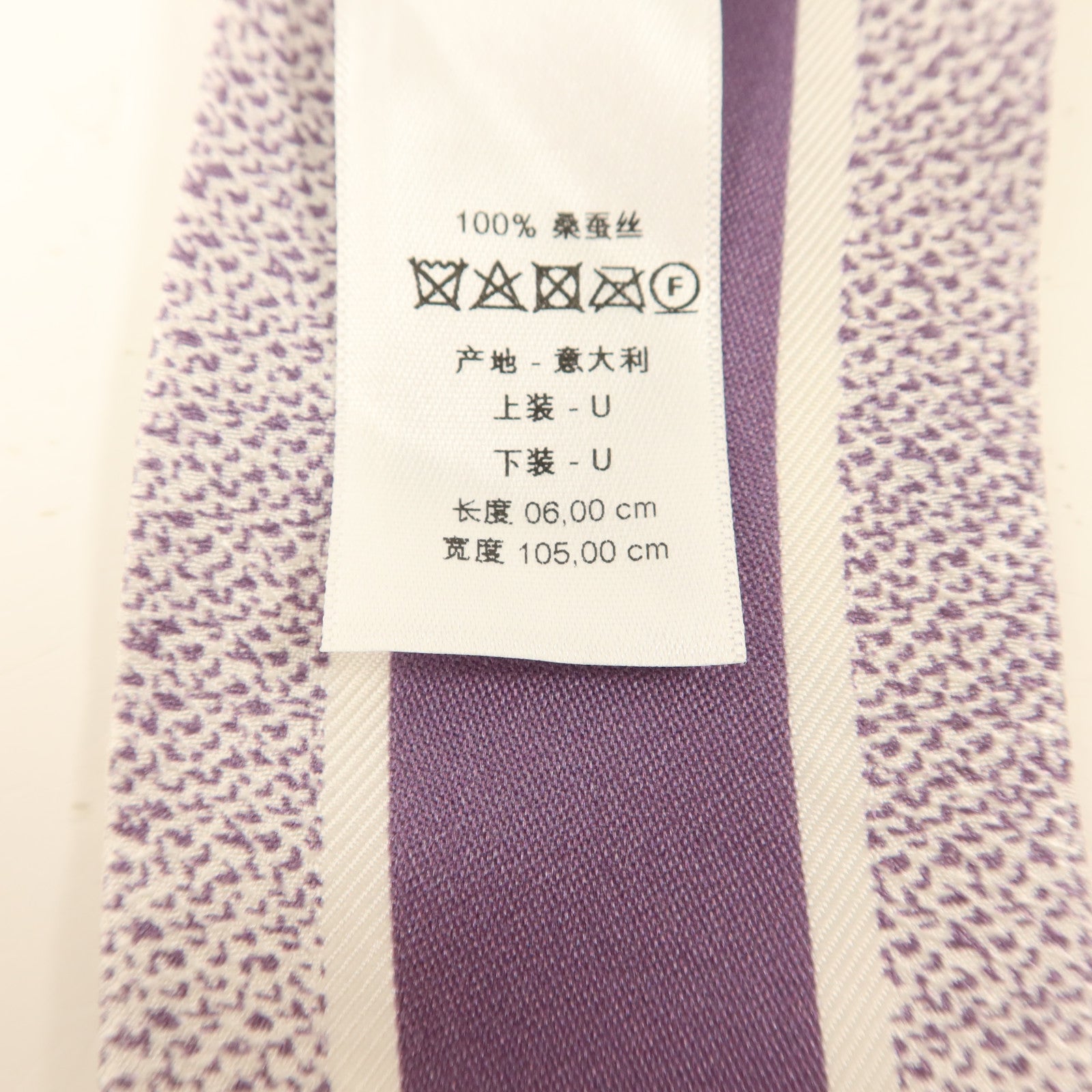 Dior 絲質Pluie Magique Mitzah Scarf絲巾