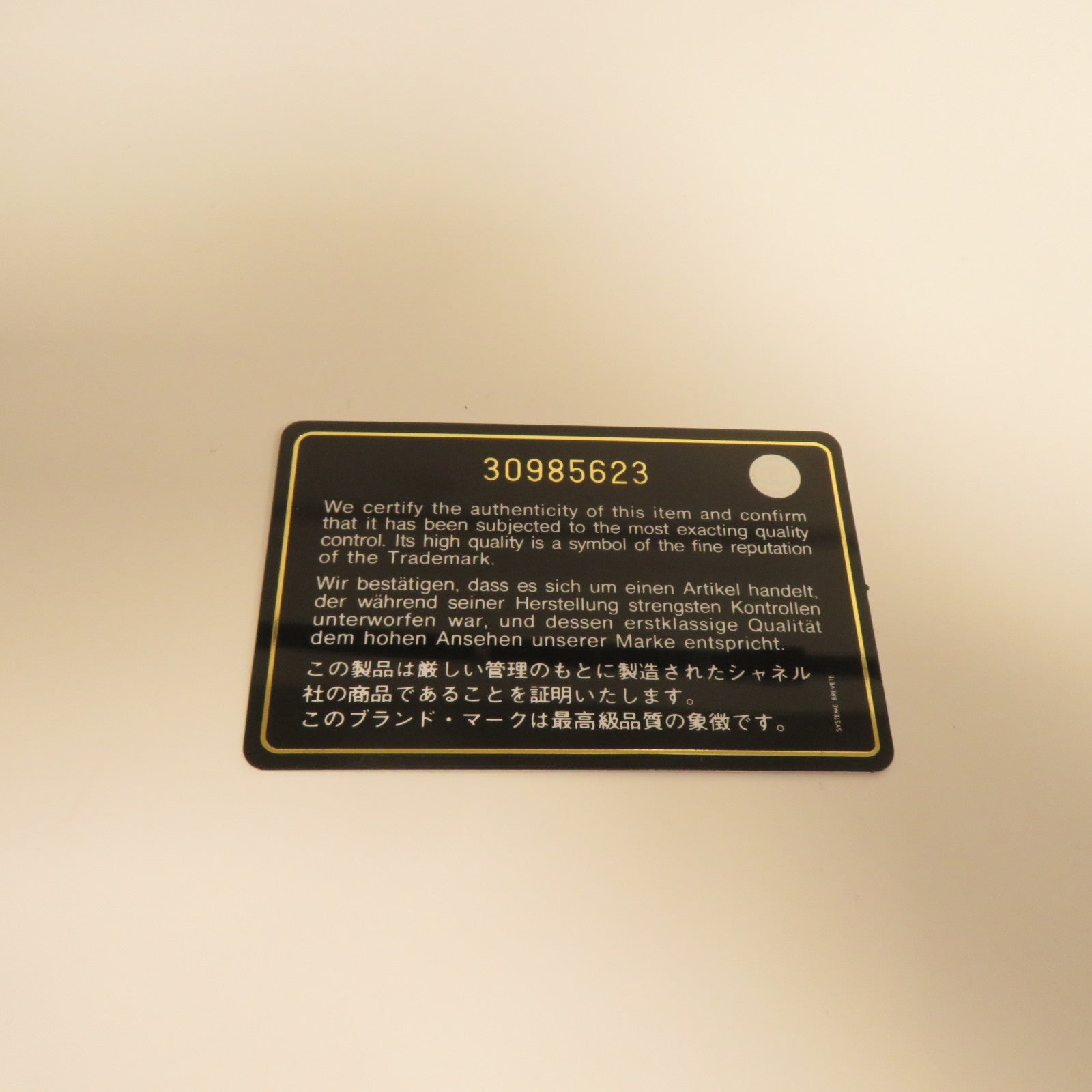 CHANEL 【激減優惠】麻質/皮革Wallet On Chain金扣鏈帶肩背袋米色/藍色