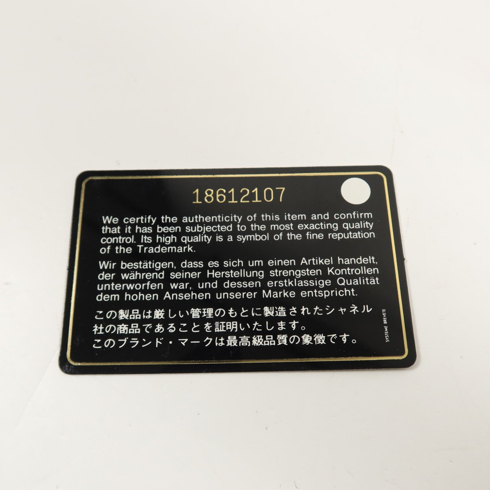 CHANEL 牛皮皮革Chain Shoulder鏈帶肩背袋
