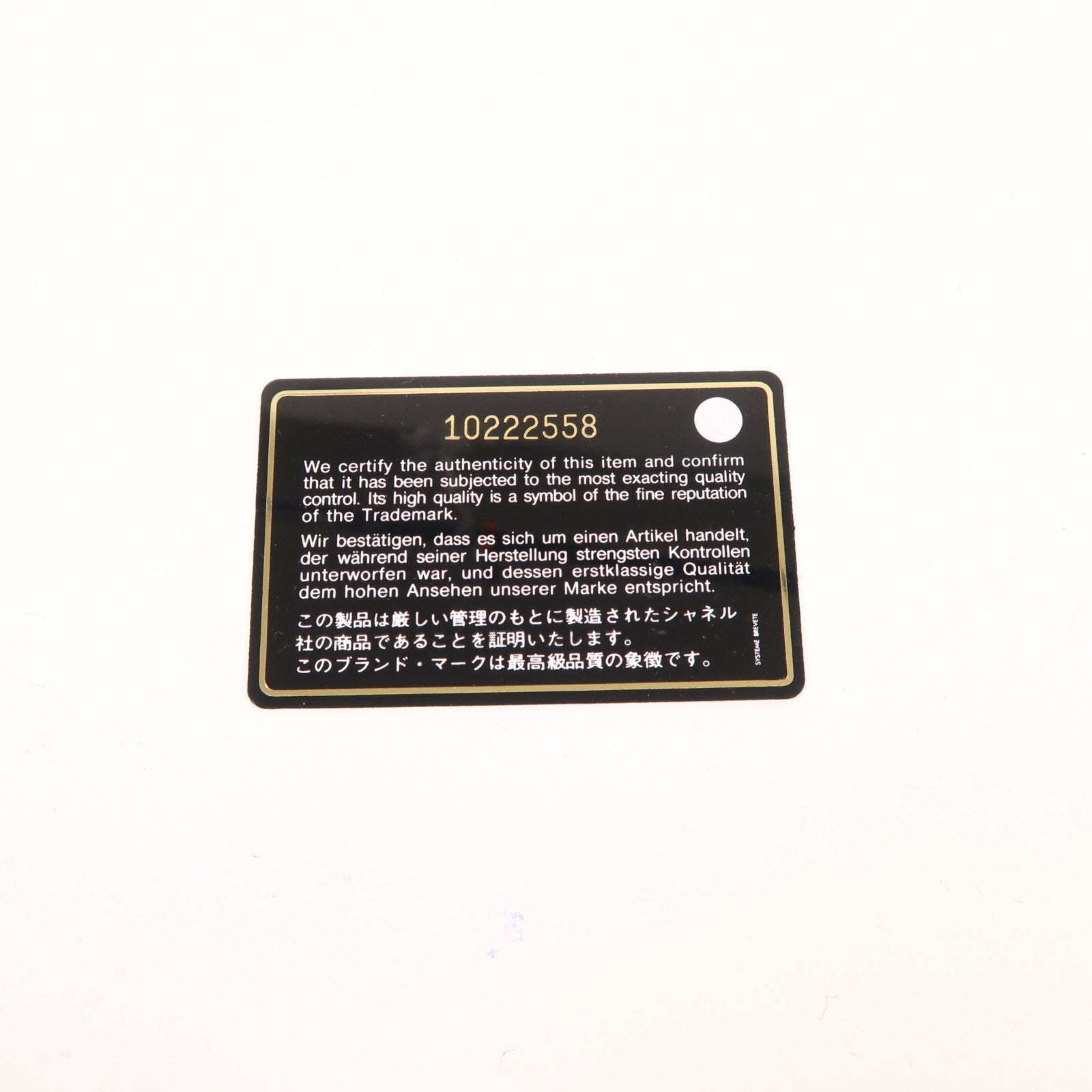 CHANEL 尼龍Tote Bag銀扣手挽袋