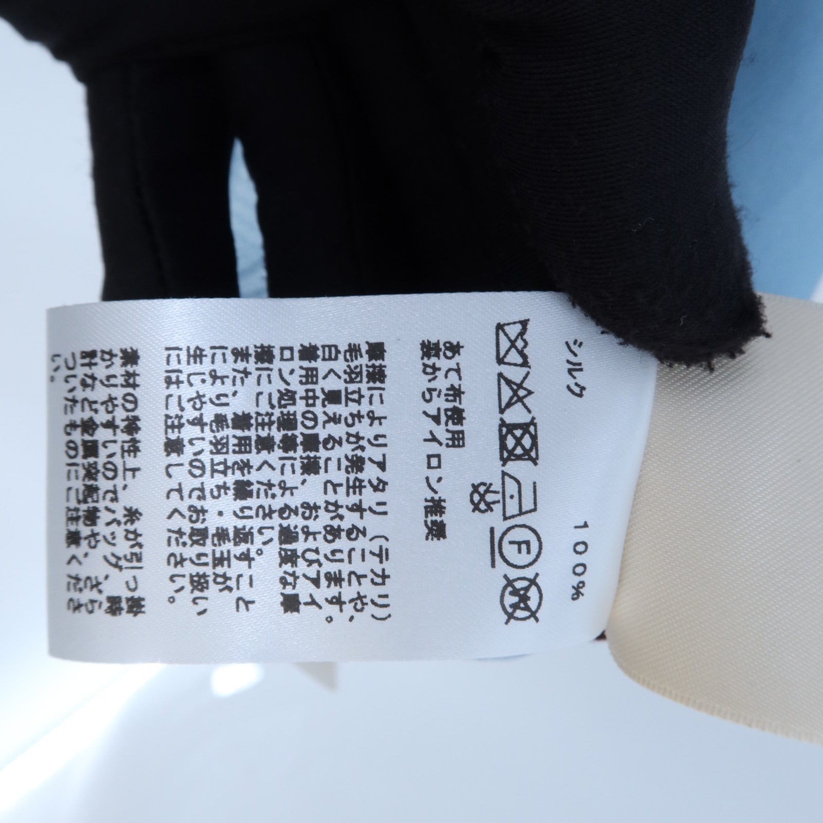 HERMES Silk Tunic上衣