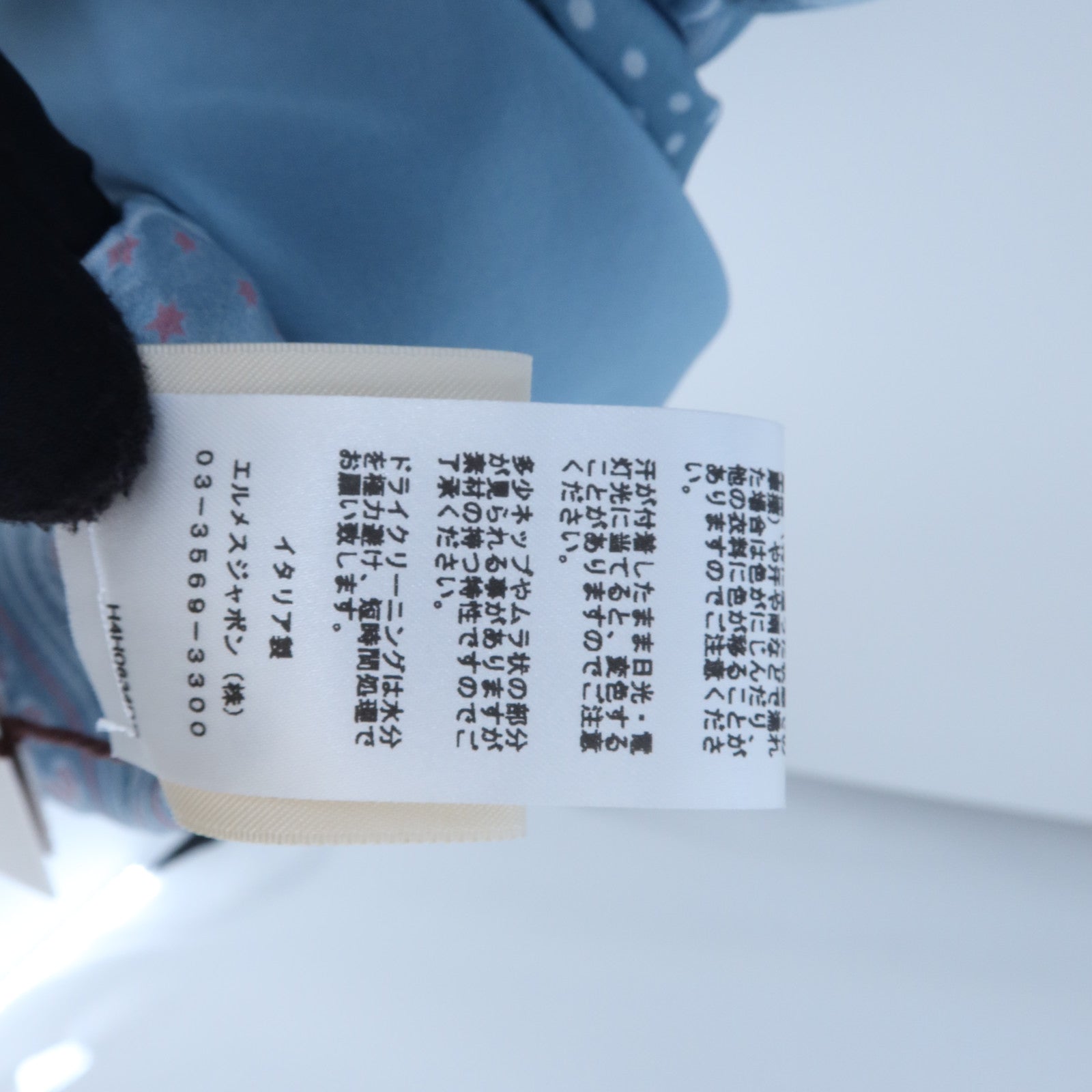HERMES Silk Tunic上衣