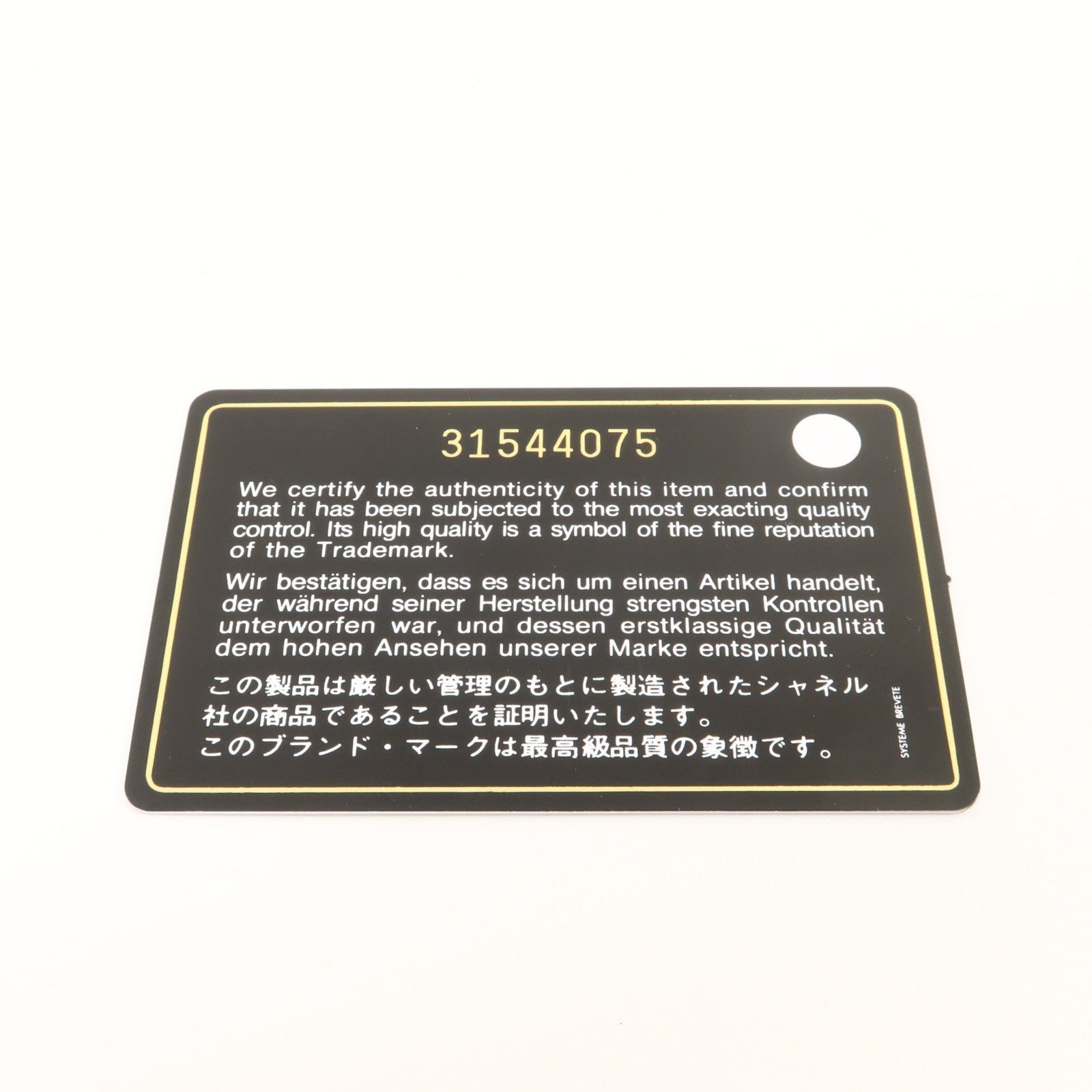 CHANEL 牛皮皮革Zipper Long Wallet長錢包