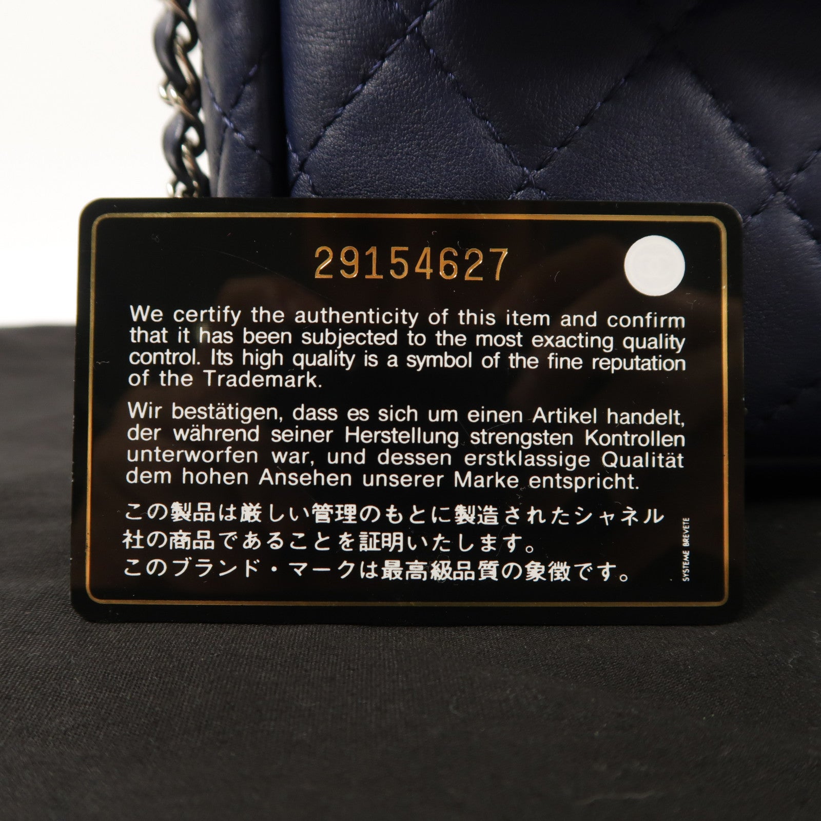 CHANEL CC SHW Chain Shoulder Bag Lambskin Leather Navy