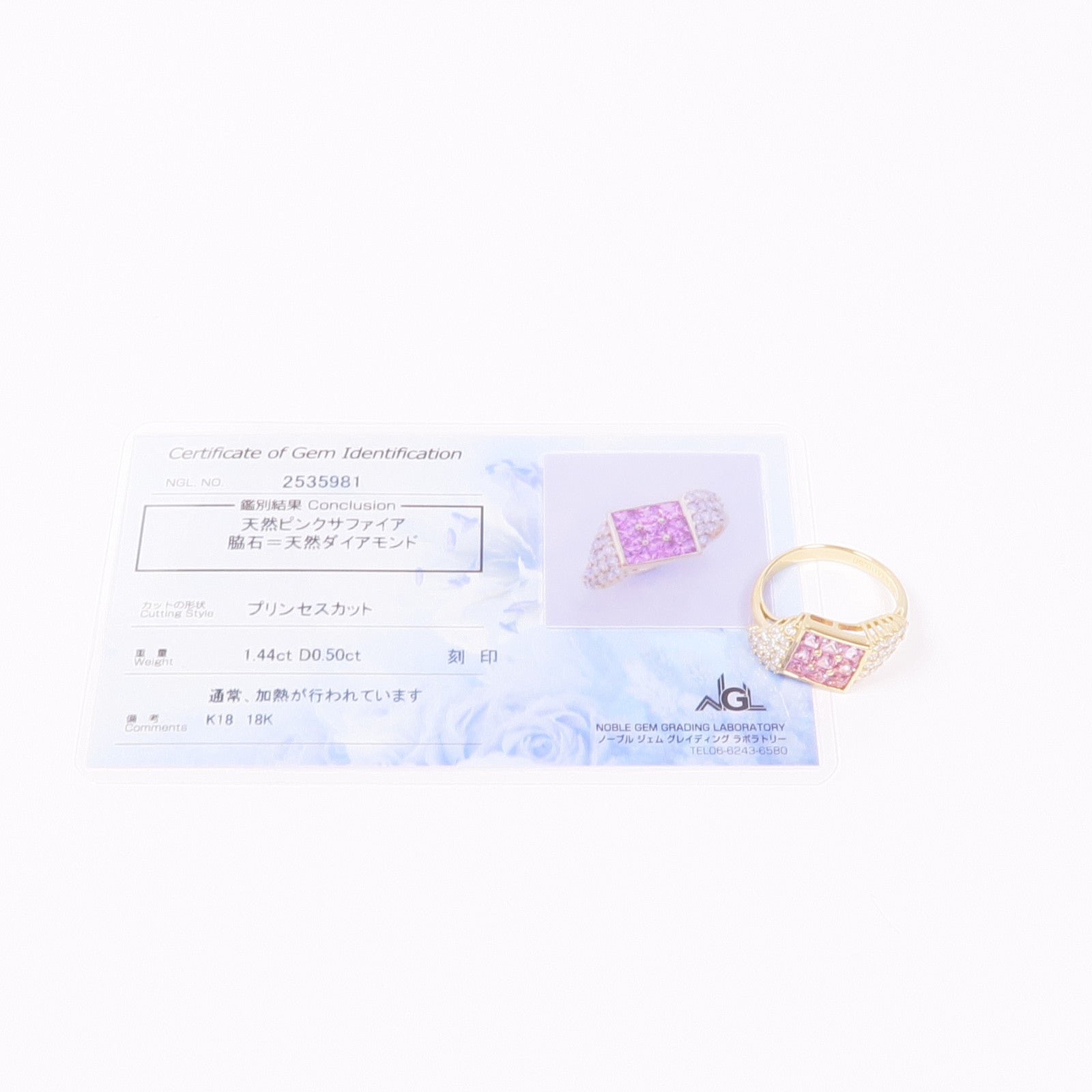 JEWELRY 18K黃金Pink Sapphire Diamond Ring粉紅色藍寶石/鑽石戒指US#6.75