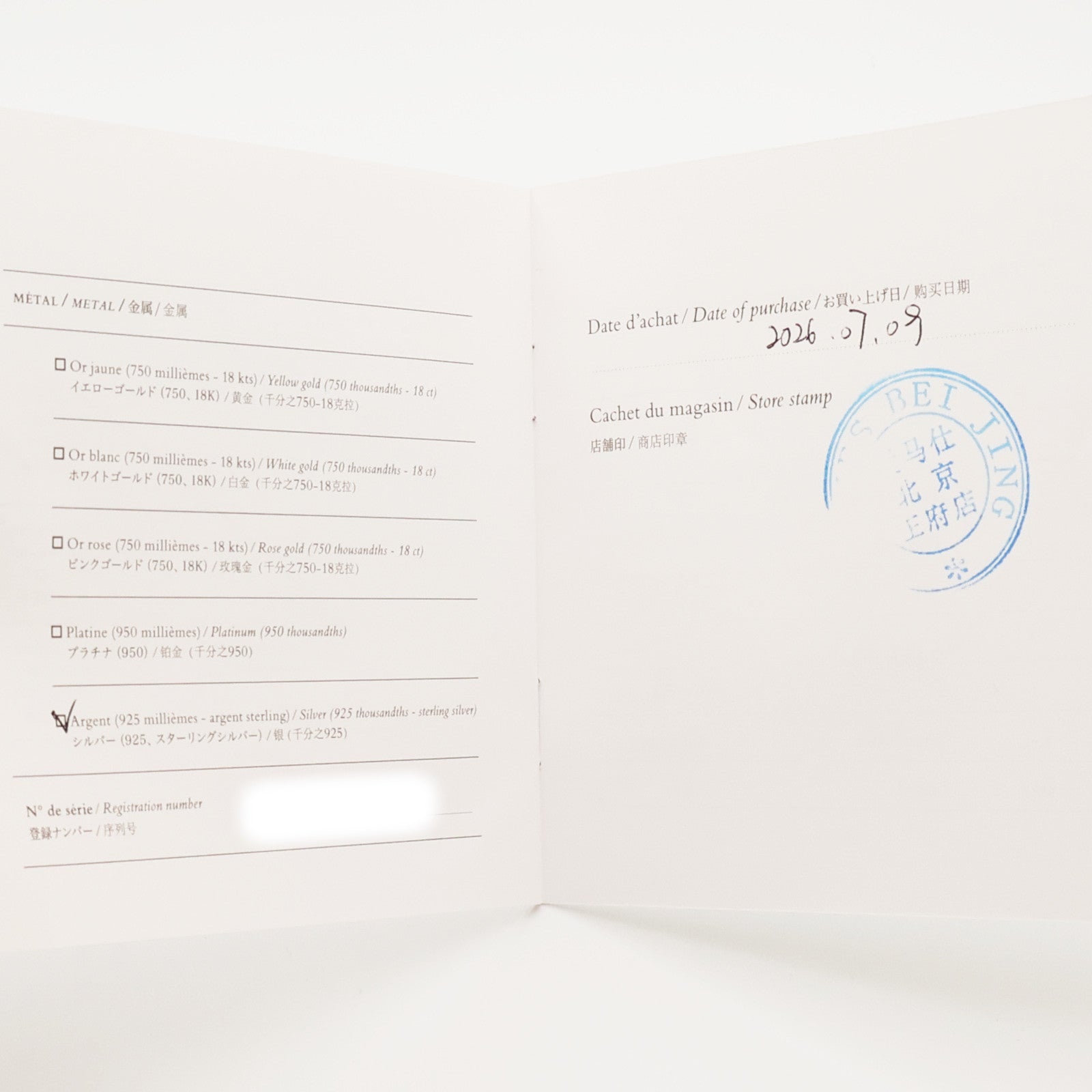 HERMES 925純銀Chaine d'ancre Enchainee Ring戒指