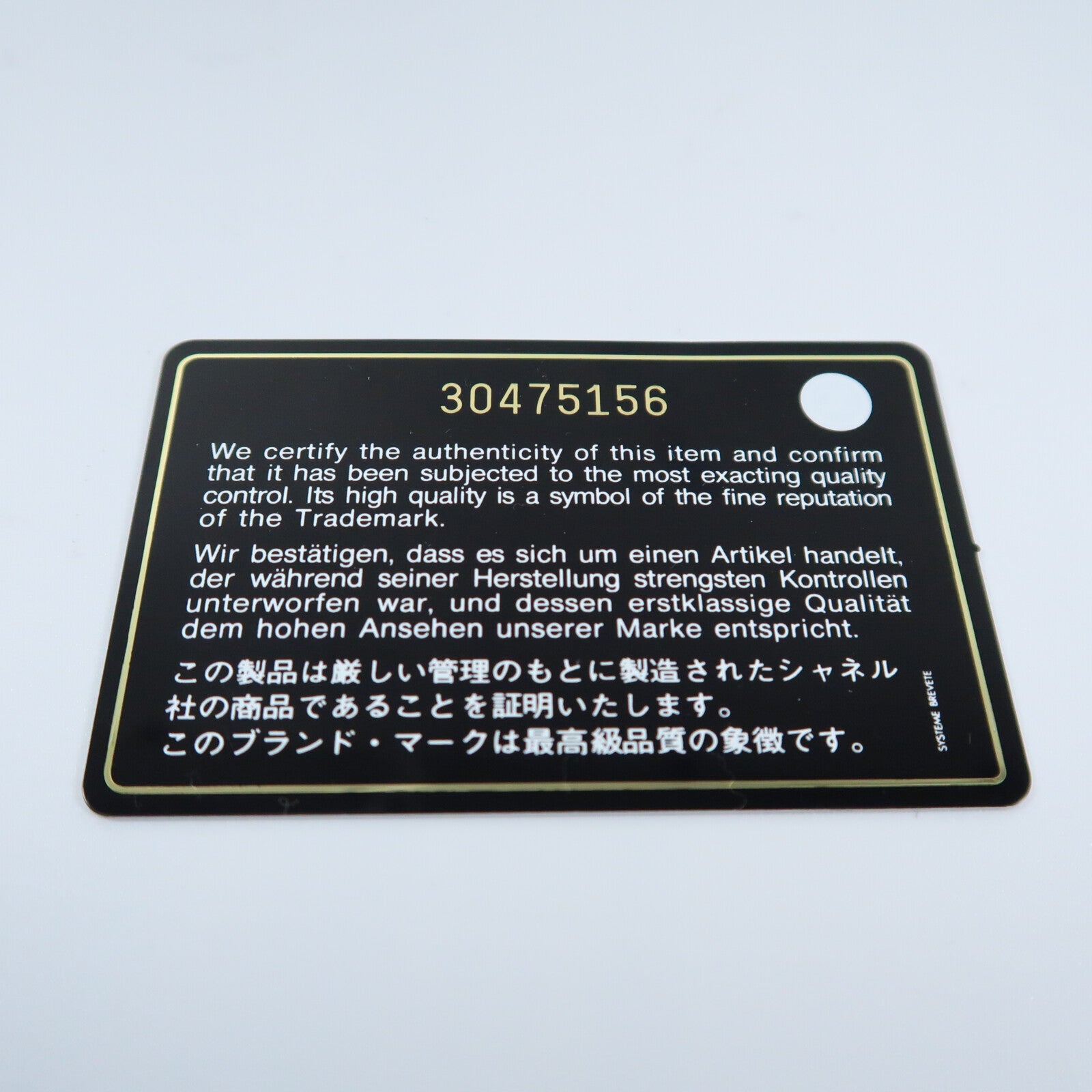 CHANEL 牛皮皮革Phone Bag銀扣鏈帶肩背袋