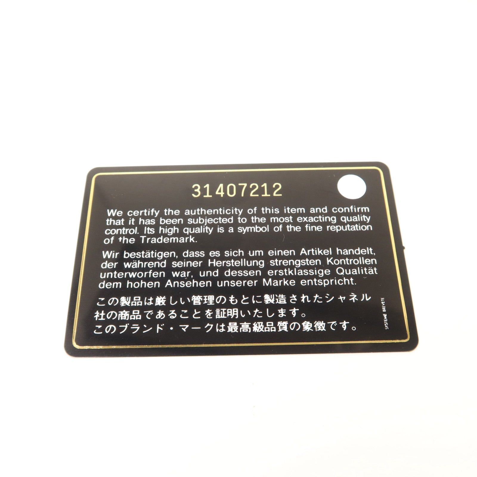 CHANEL 牛皮皮革Classic 25金扣鏈帶肩背袋