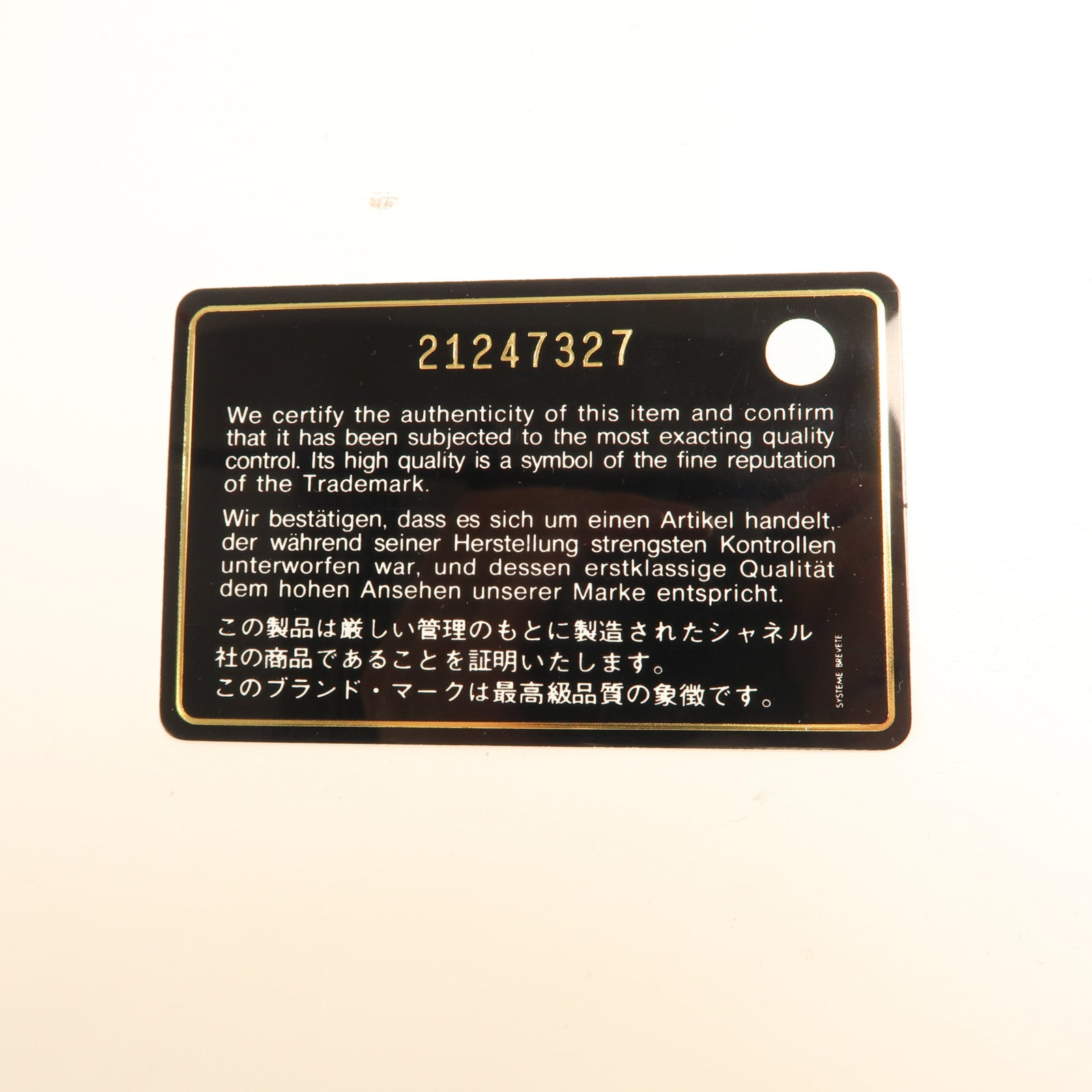 CHANEL 粗花呢Clutch/Pouch銀扣手拿包