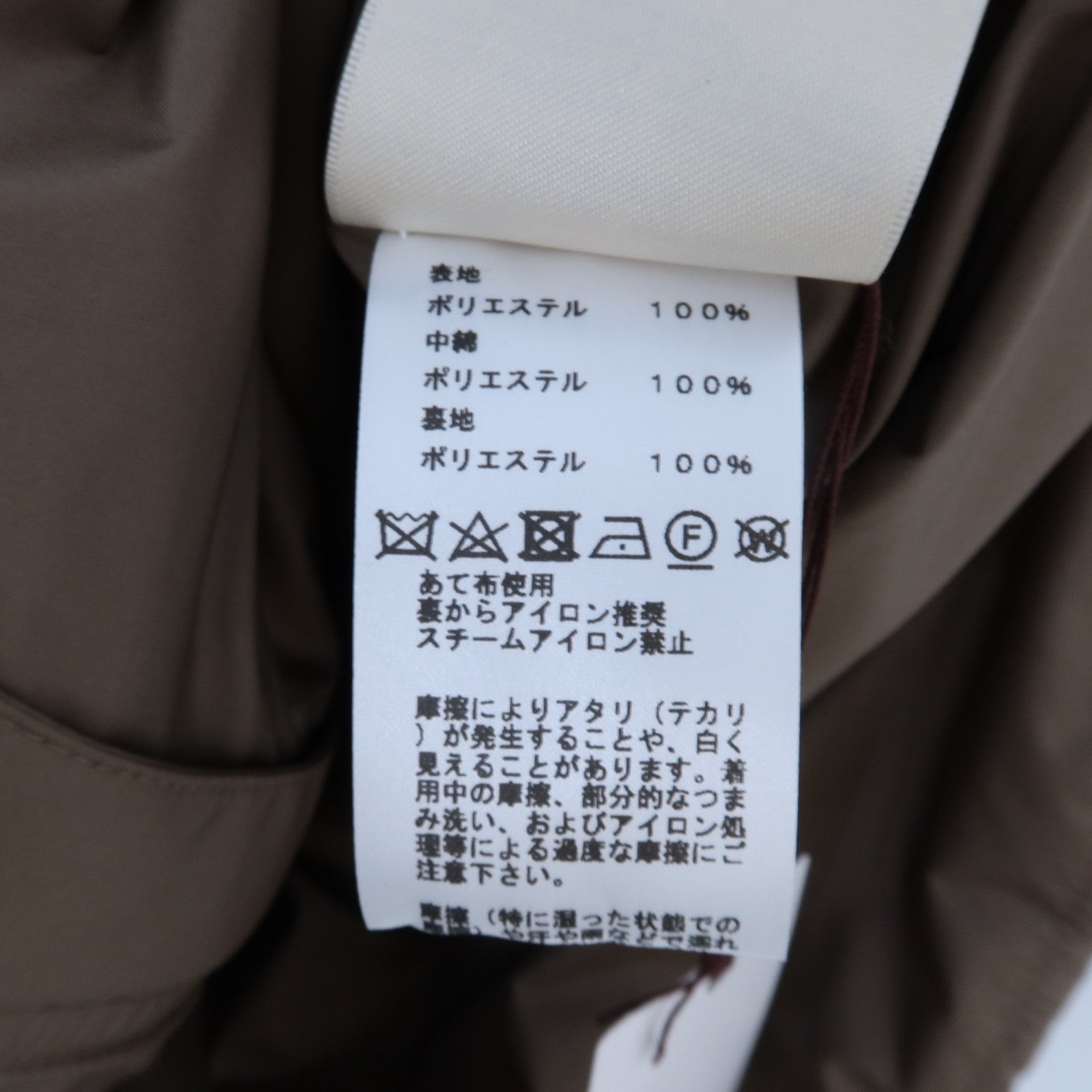 HERMES Polyester Quilted Vest上衣
