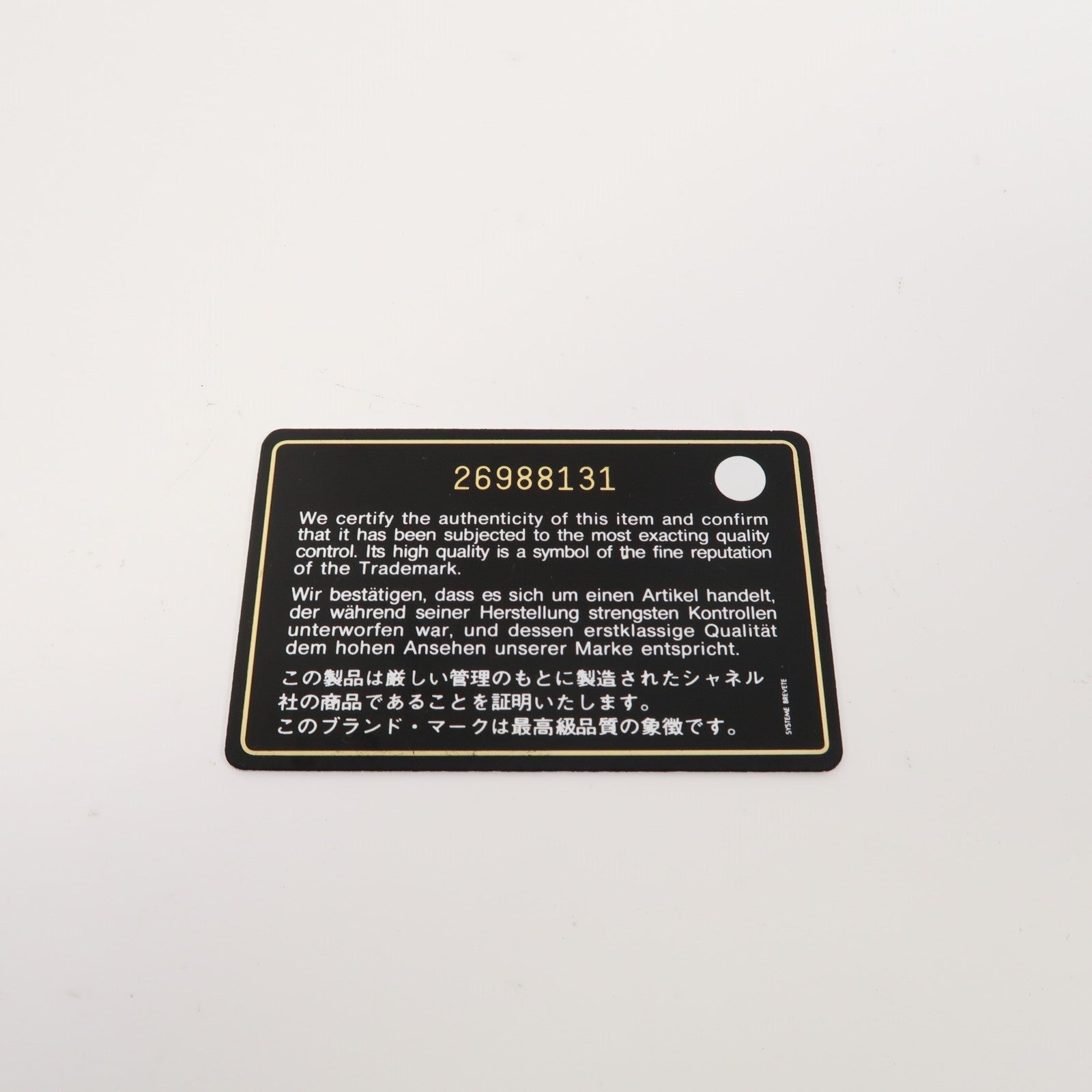 CHANEL 【激減優惠】牛皮皮革Gabrielle Small鏈帶肩背袋藍色/黑色