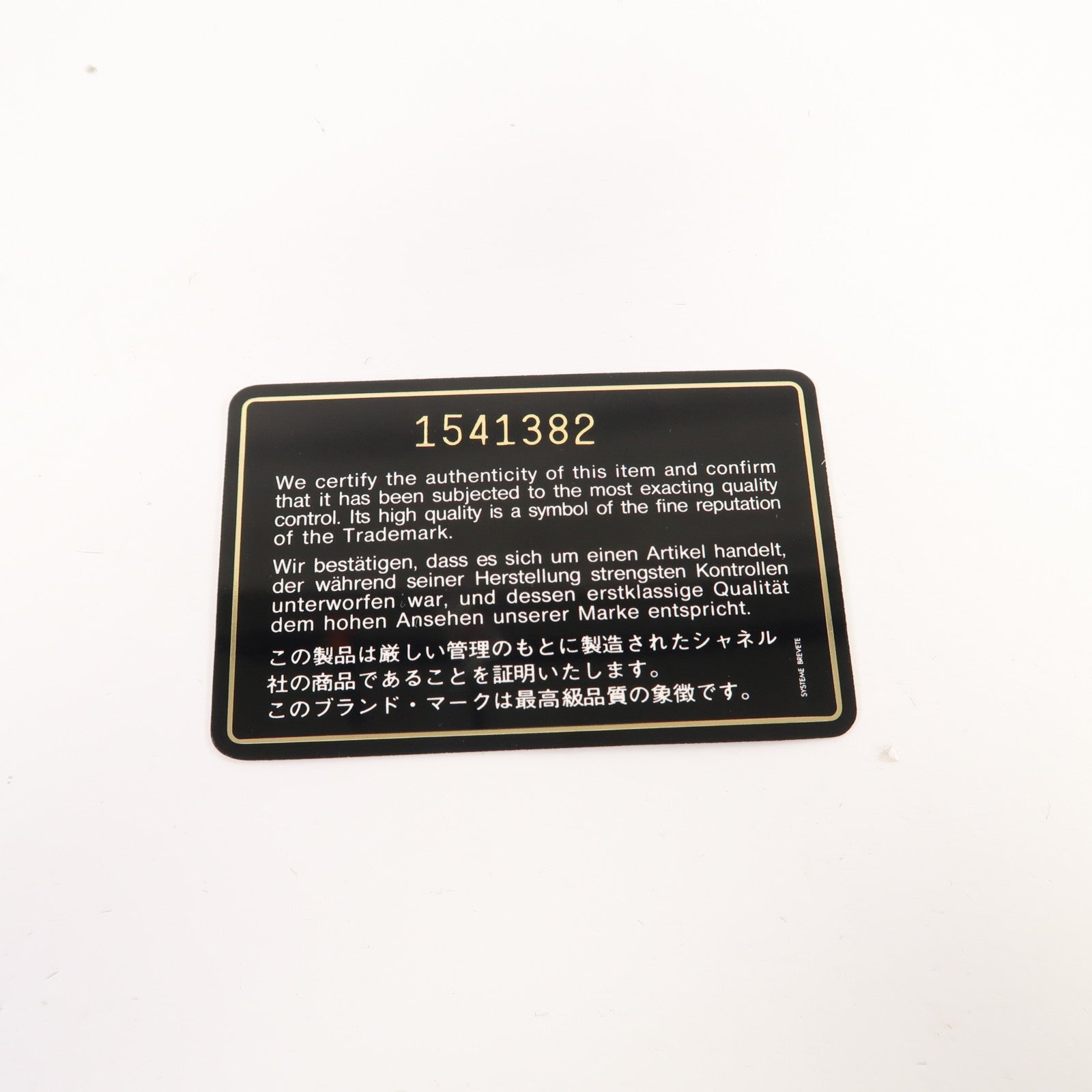 CHANEL 【激減優惠】菱格羊皮皮革Chain Shoulder金扣鏈帶肩背袋黑色