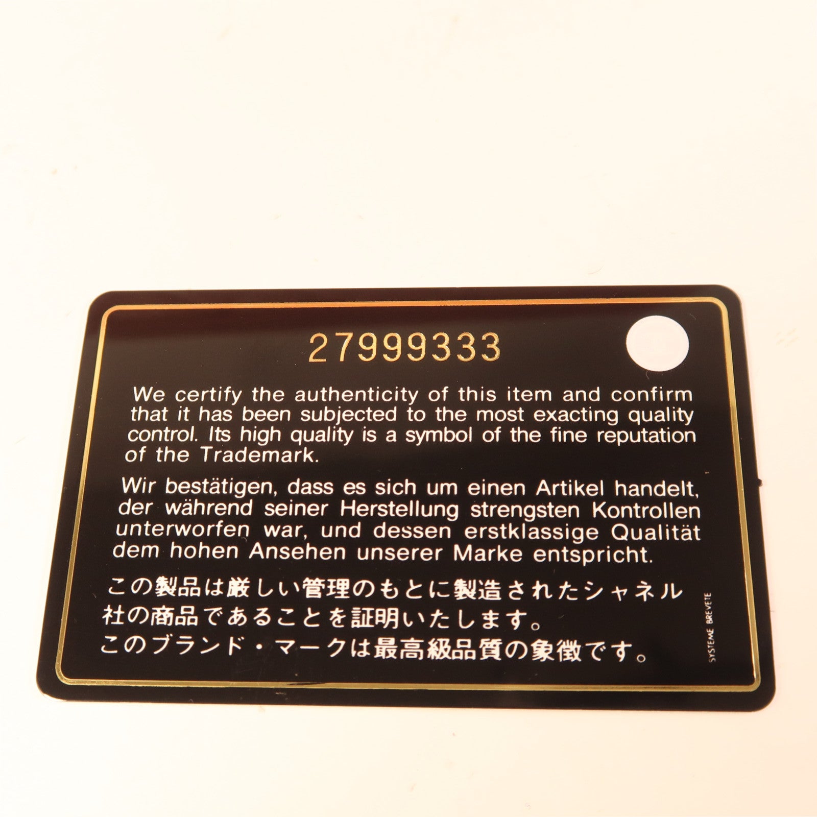 CHANEL 牛皮皮革Vanity Case金扣手挽肩背兩用袋