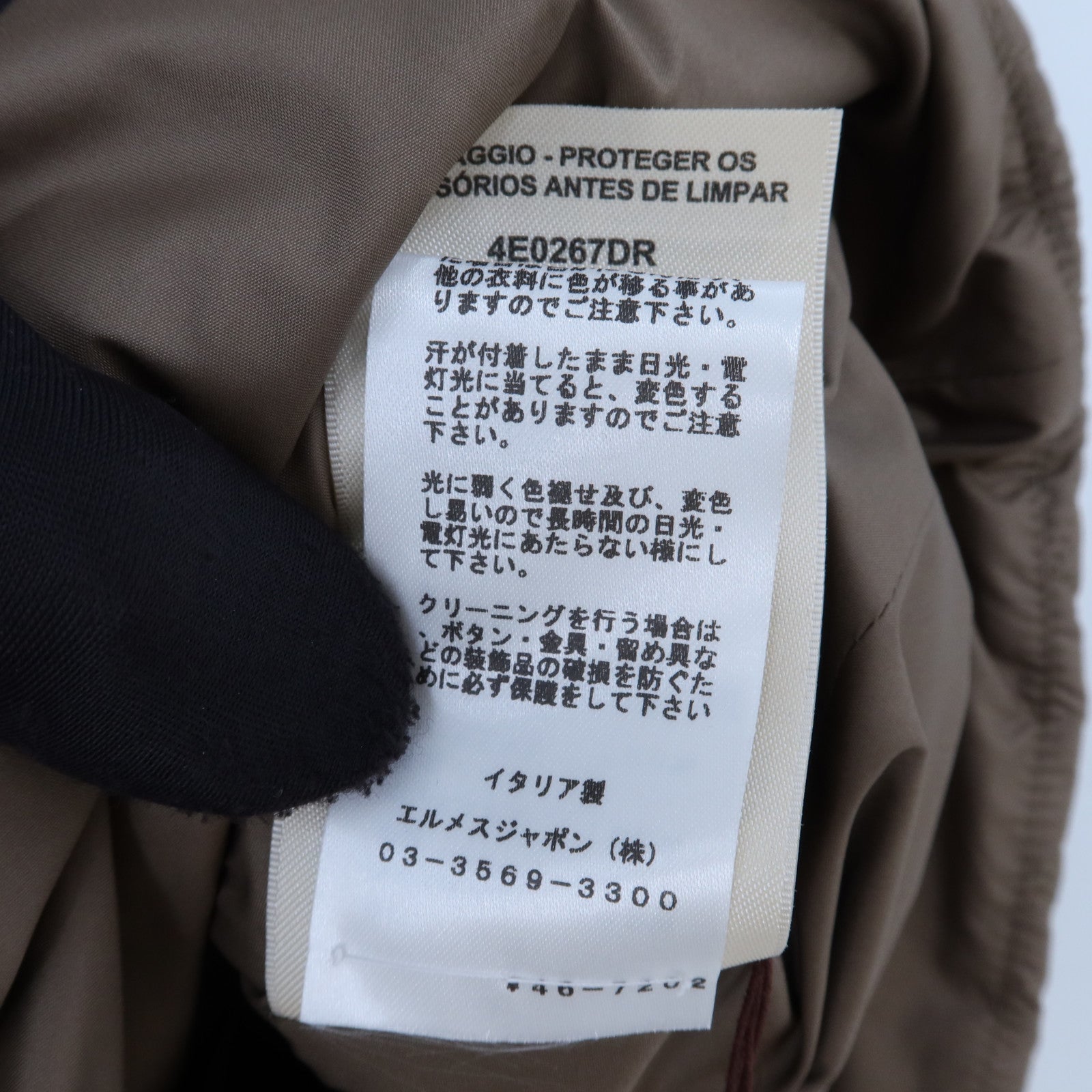 HERMES Polyester Quilted Vest上衣