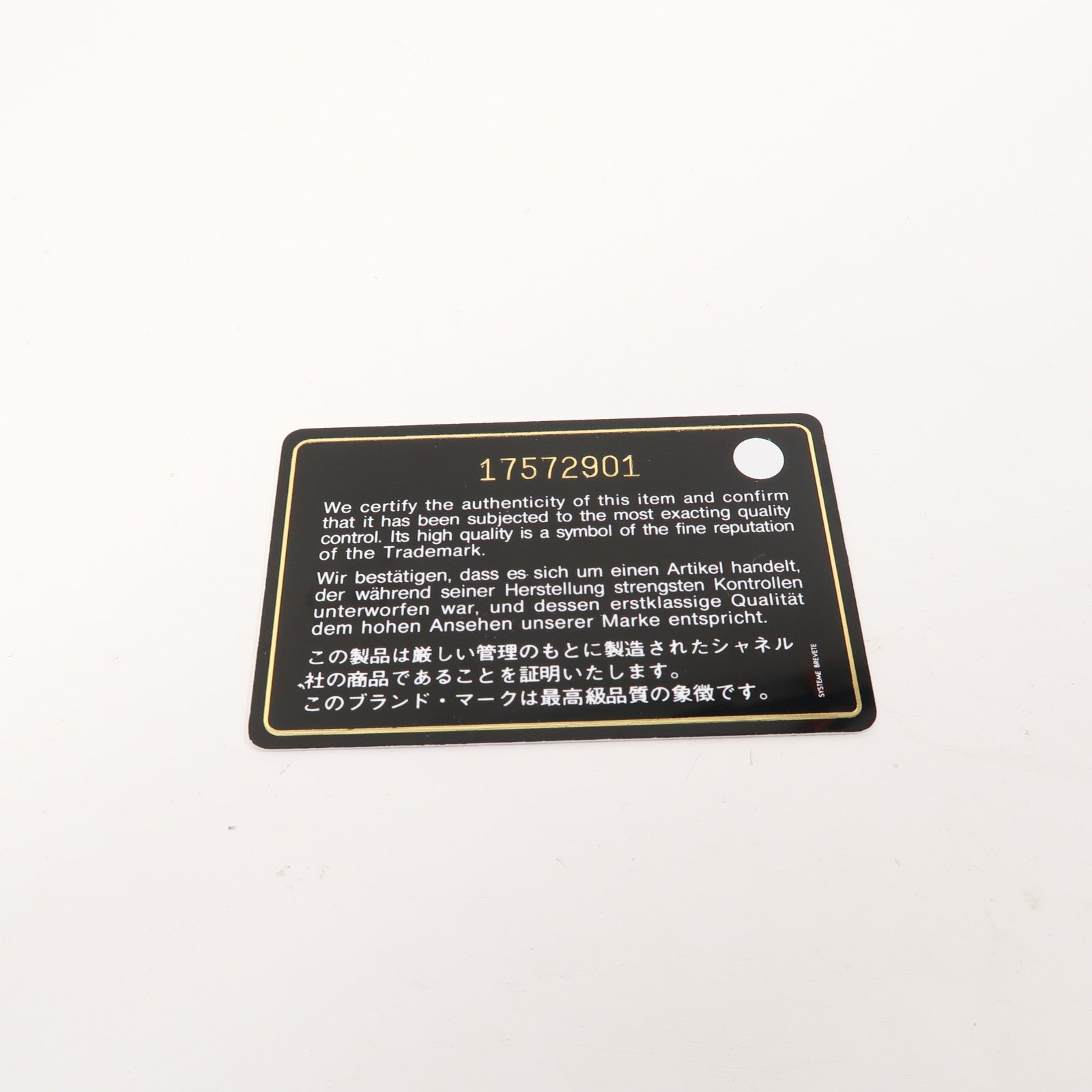 CHANEL Caviar皮革Chain Shoulder金扣手挽肩背兩用袋金色