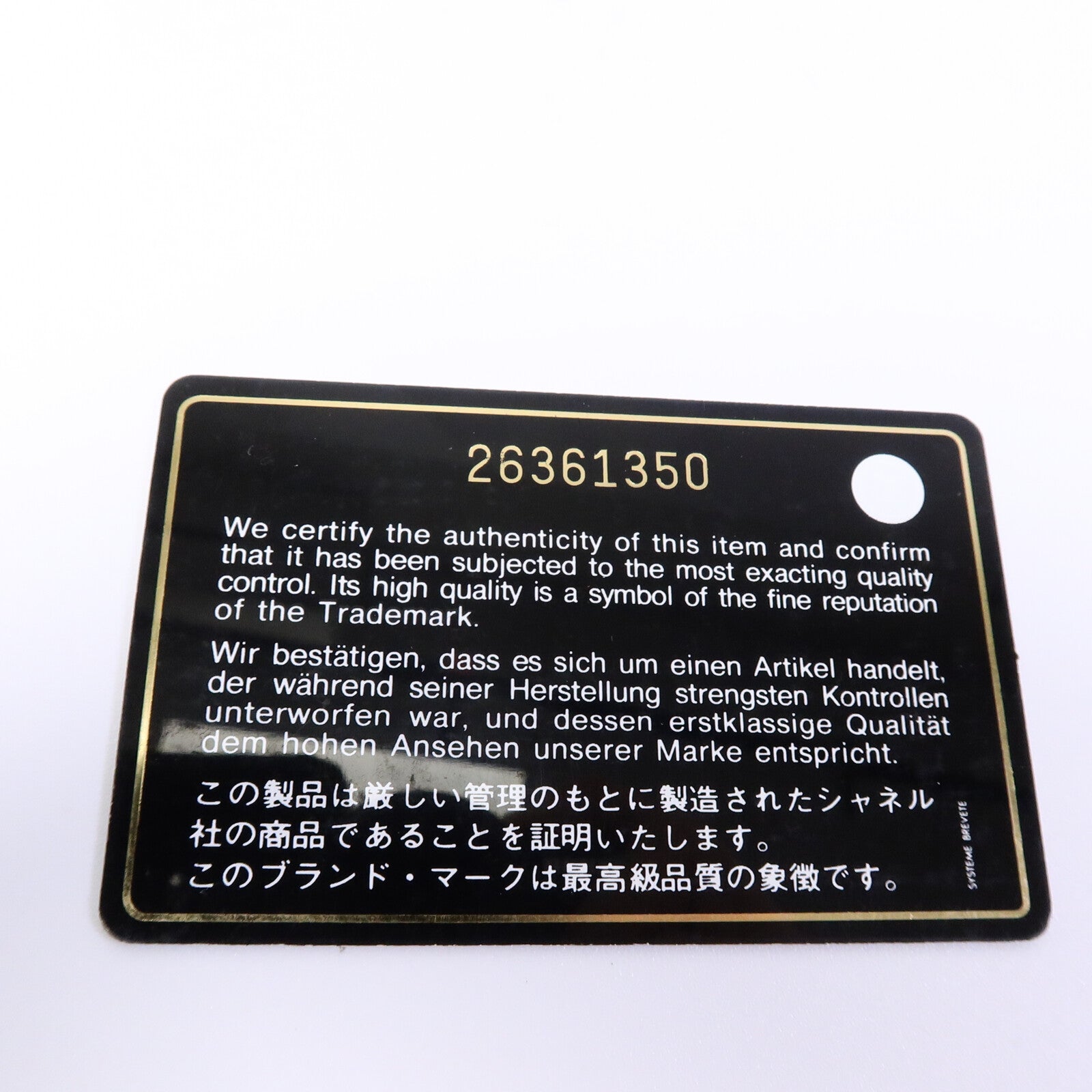 CHANEL 牛皮皮革 Fold Wallet錢包