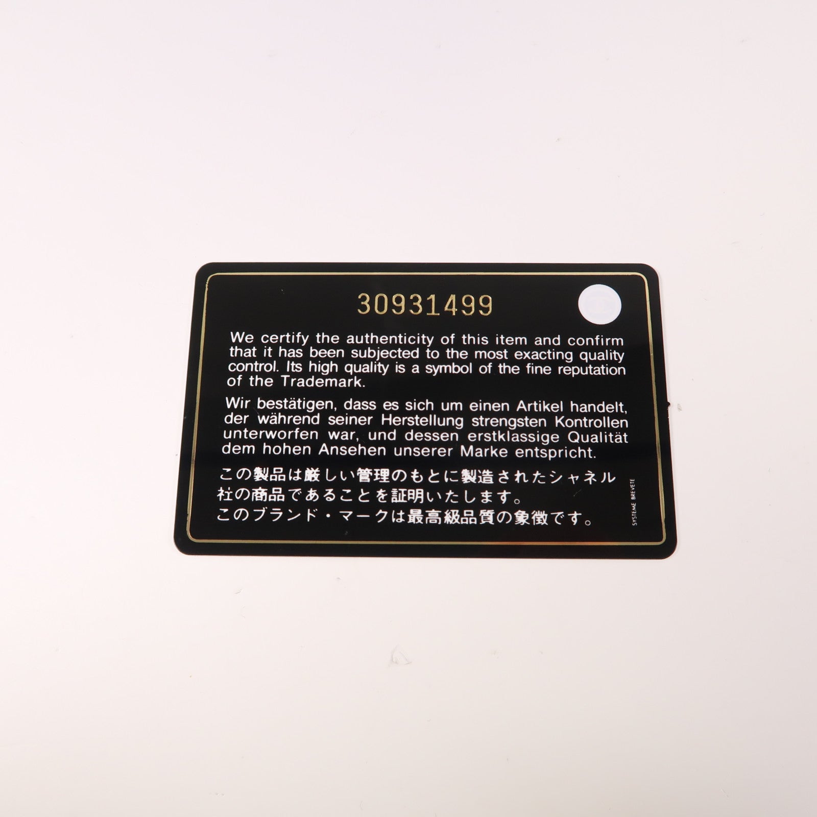 CHANEL 羊皮皮革C19金扣鏈帶手挽肩背兩用袋