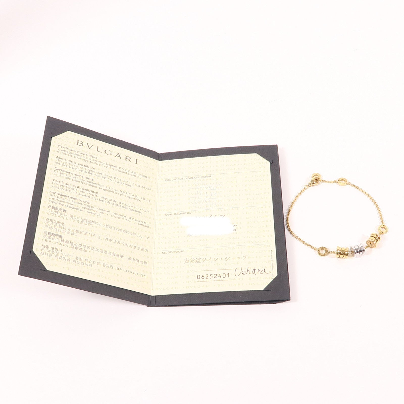 BVLGARI 【激減優惠】18K黃金/白金/玫瑰金B-zero1 Bracelet手鏈