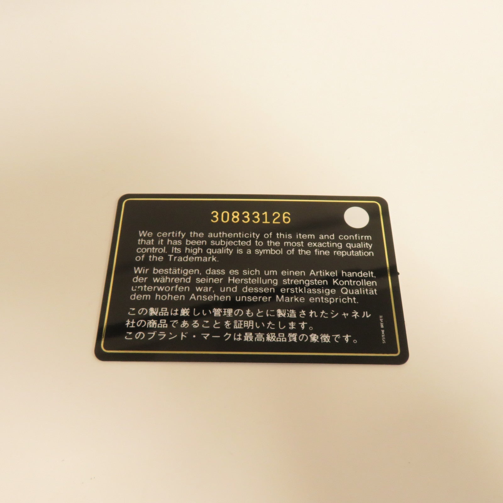 CHANEL 【激減優惠】菱格羊皮皮革WOC Mini金扣鏈帶肩背袋藍色