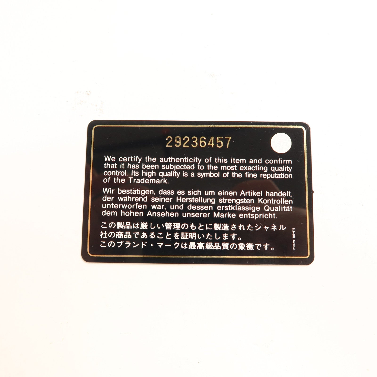 CHANEL 牛皮皮革Waist Bag金扣鏈帶腰包