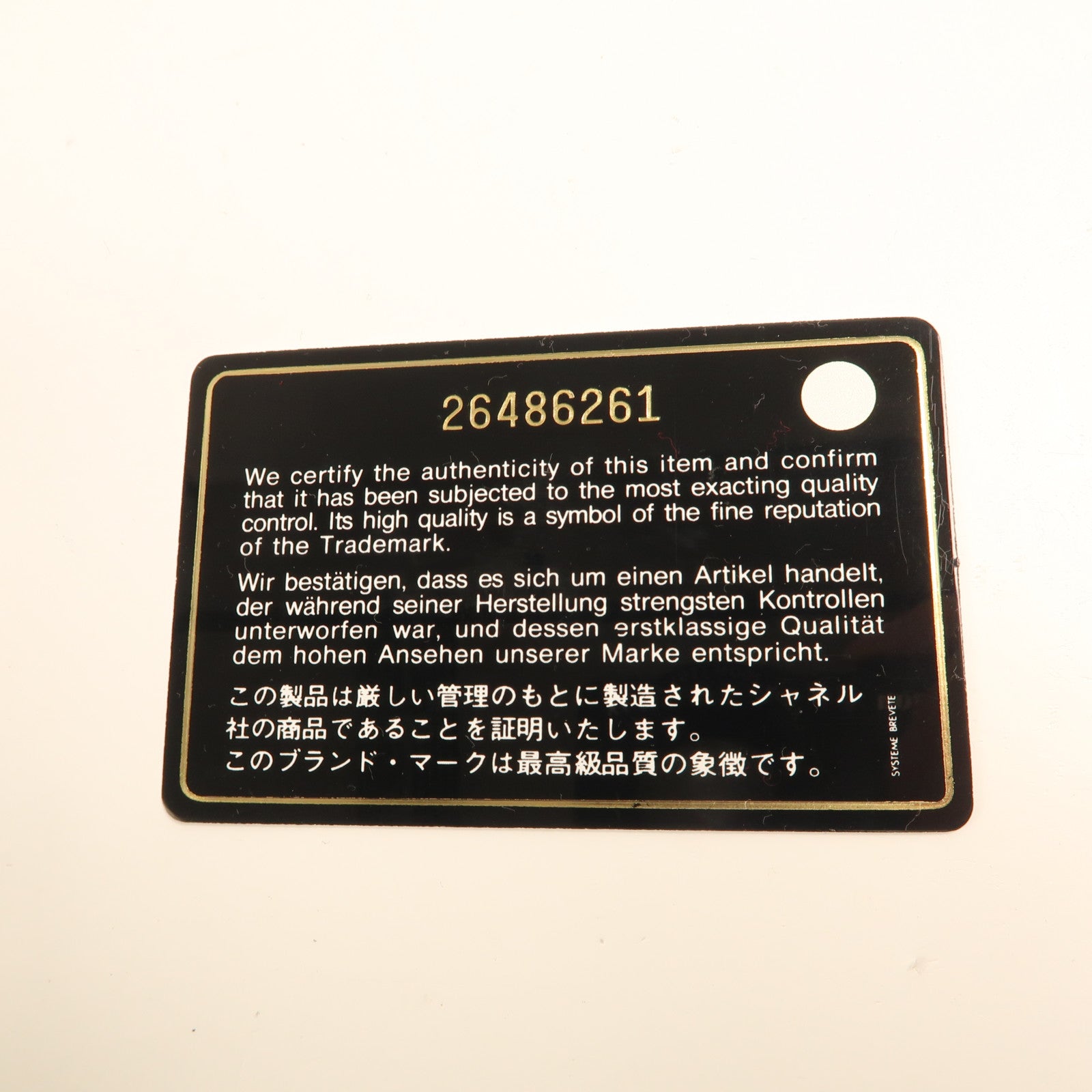 CHANEL 牛皮皮革Chain Shoulder金扣鏈帶肩背袋