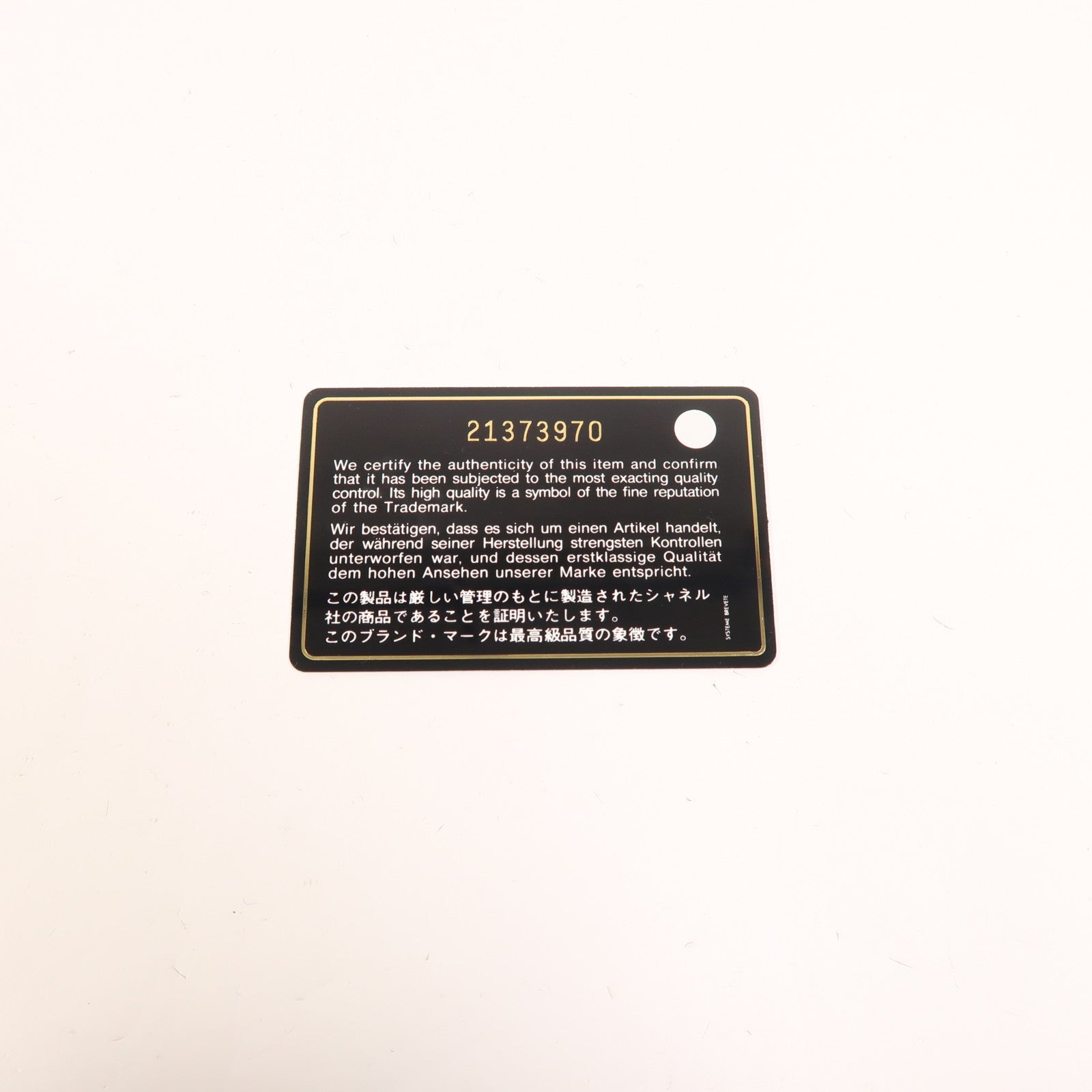 CHANEL 羊毛Chain Shoulder銀扣鏈帶肩背袋