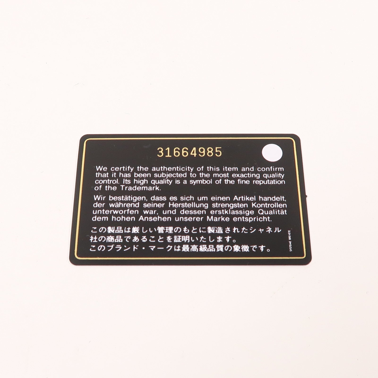 CHANEL 牛皮皮革Wallet銀扣錢包