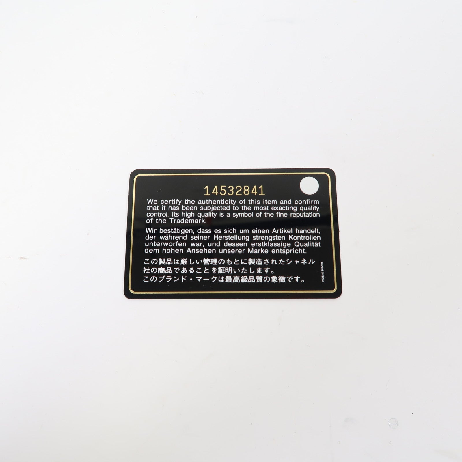 CHANEL 菱格牛皮皮革Tote Bag金扣肩背袋黑色