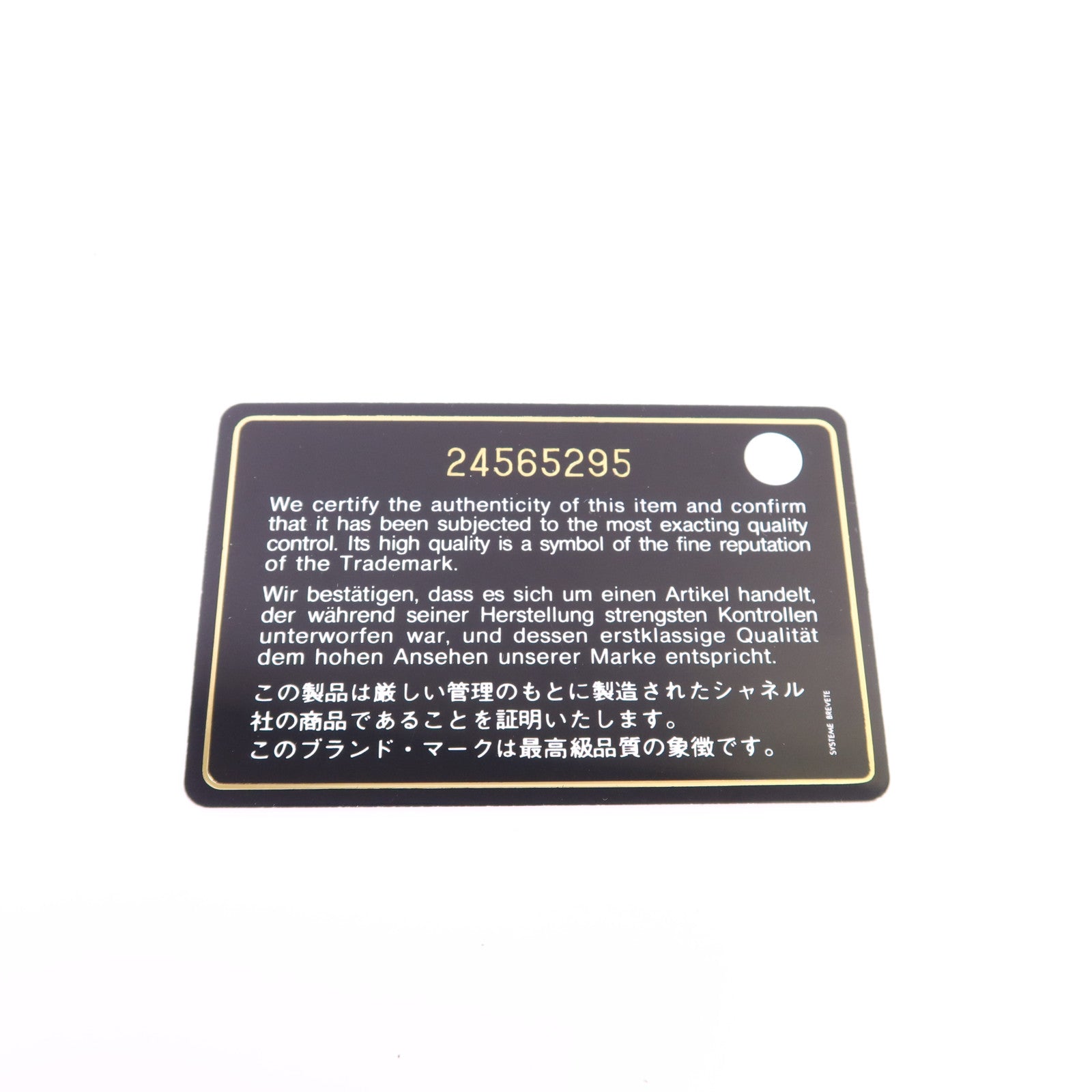 CHANEL 牛皮皮革Card Case卡片套