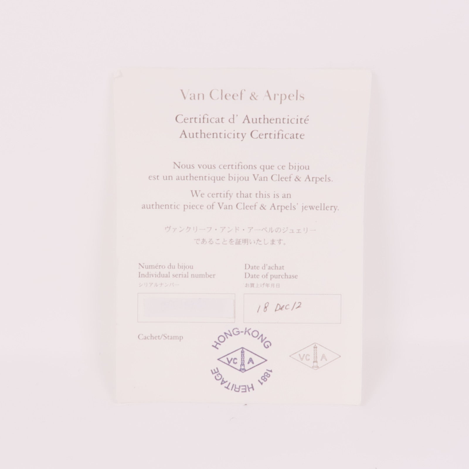 Van Cleef & Arpels 【激減優惠】18K玫瑰金Two Butterfly Pendant紅寶石/鑽石項鍊