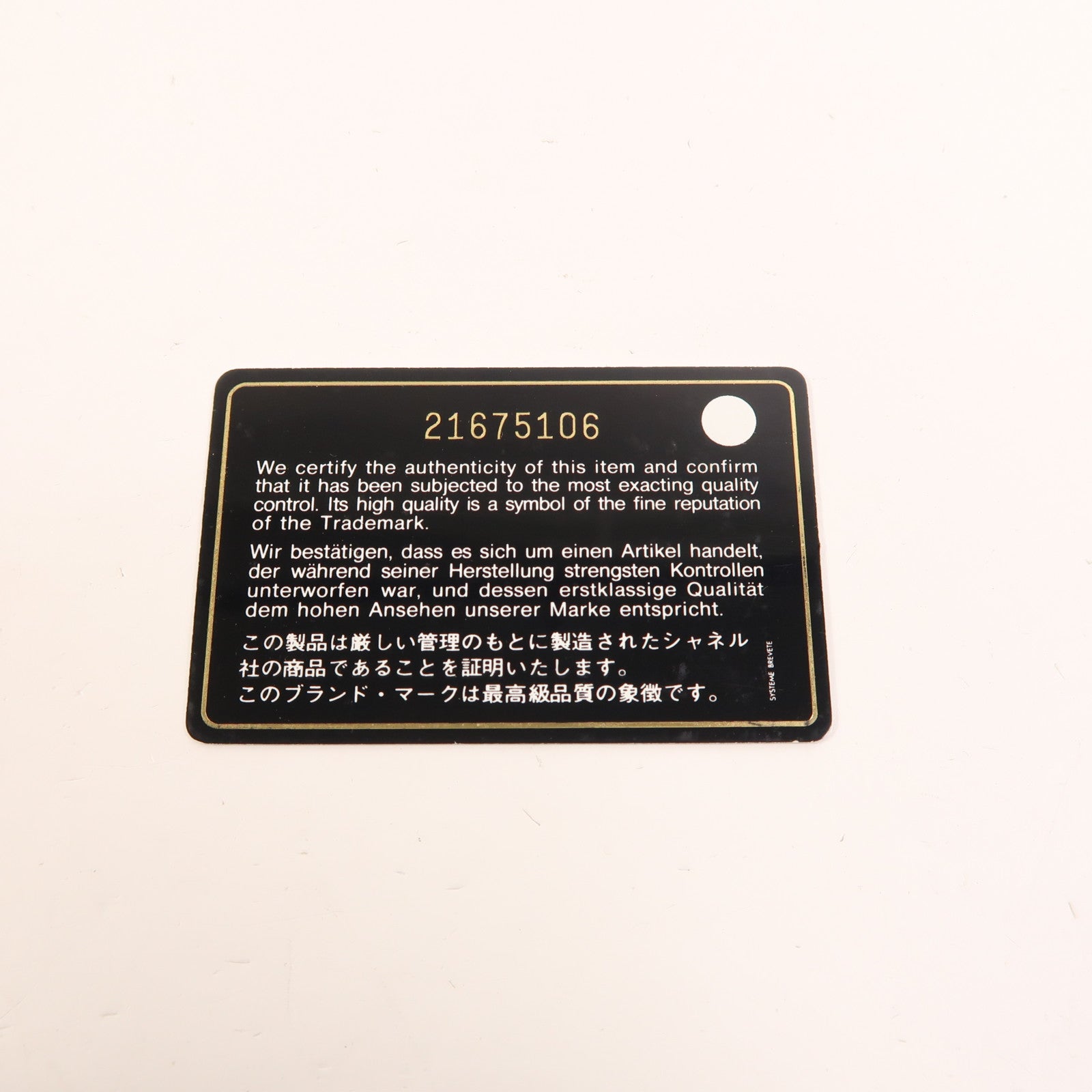 CHANEL 羊皮皮革Clutch金扣手拿包